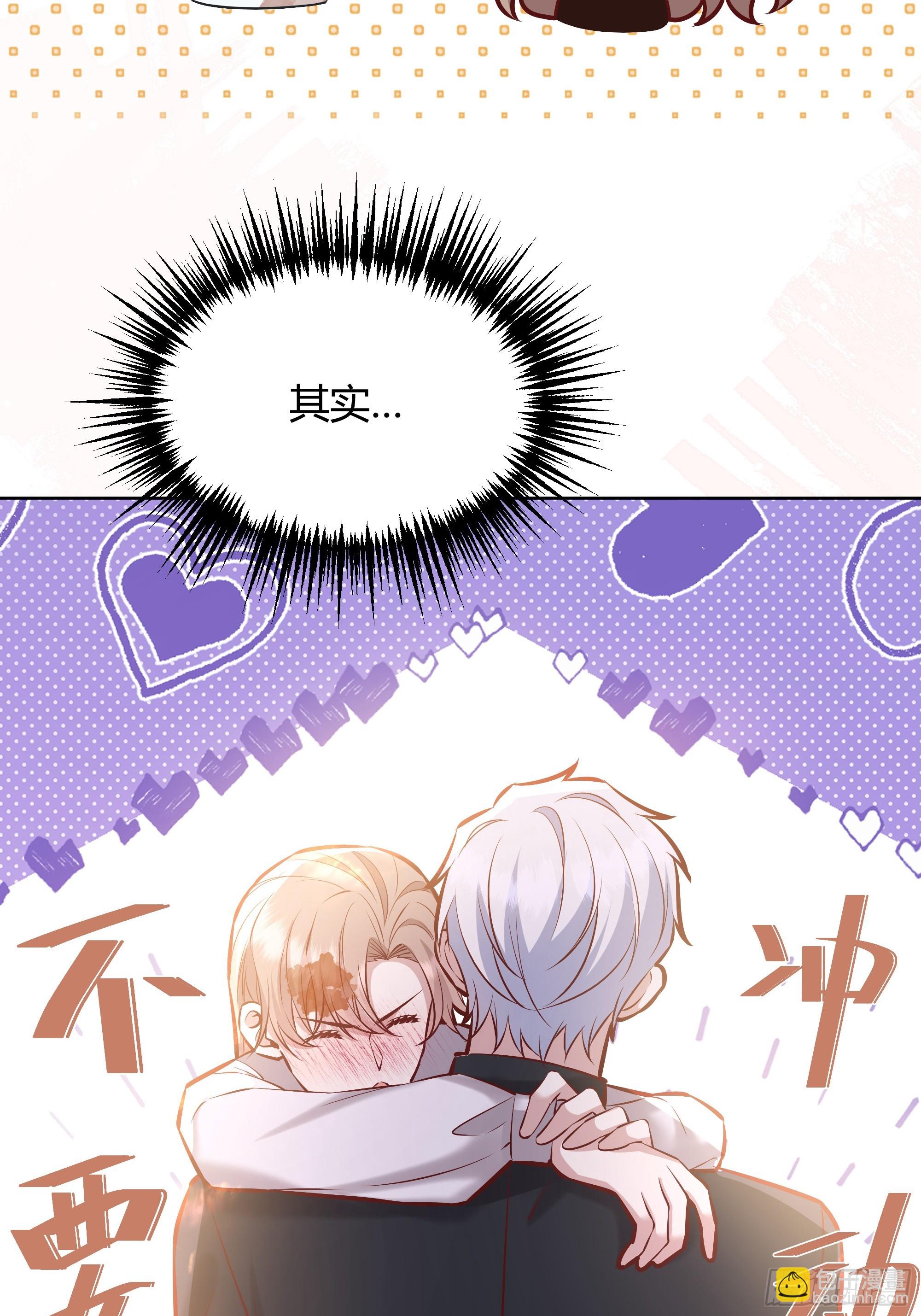 071调查凶手(1/2)-第76话