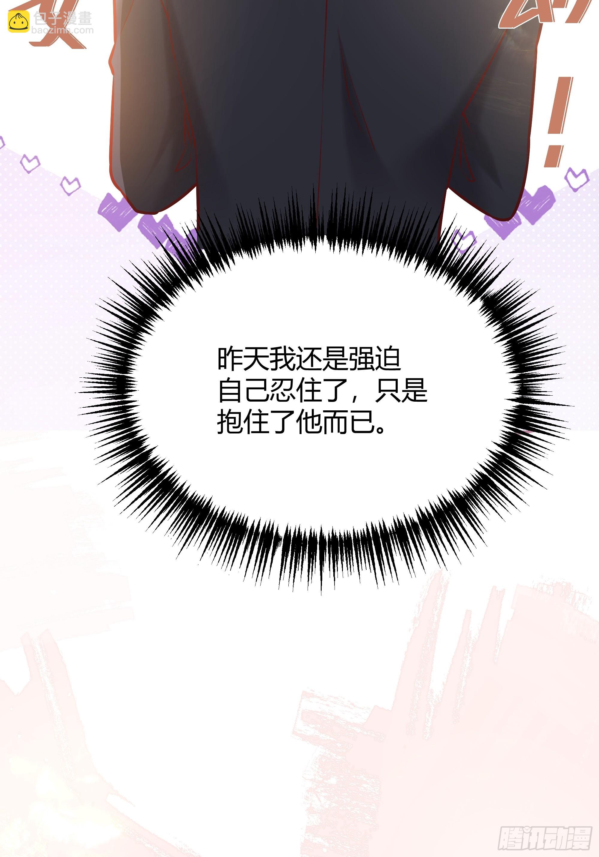 071调查凶手(1/2)-第76话