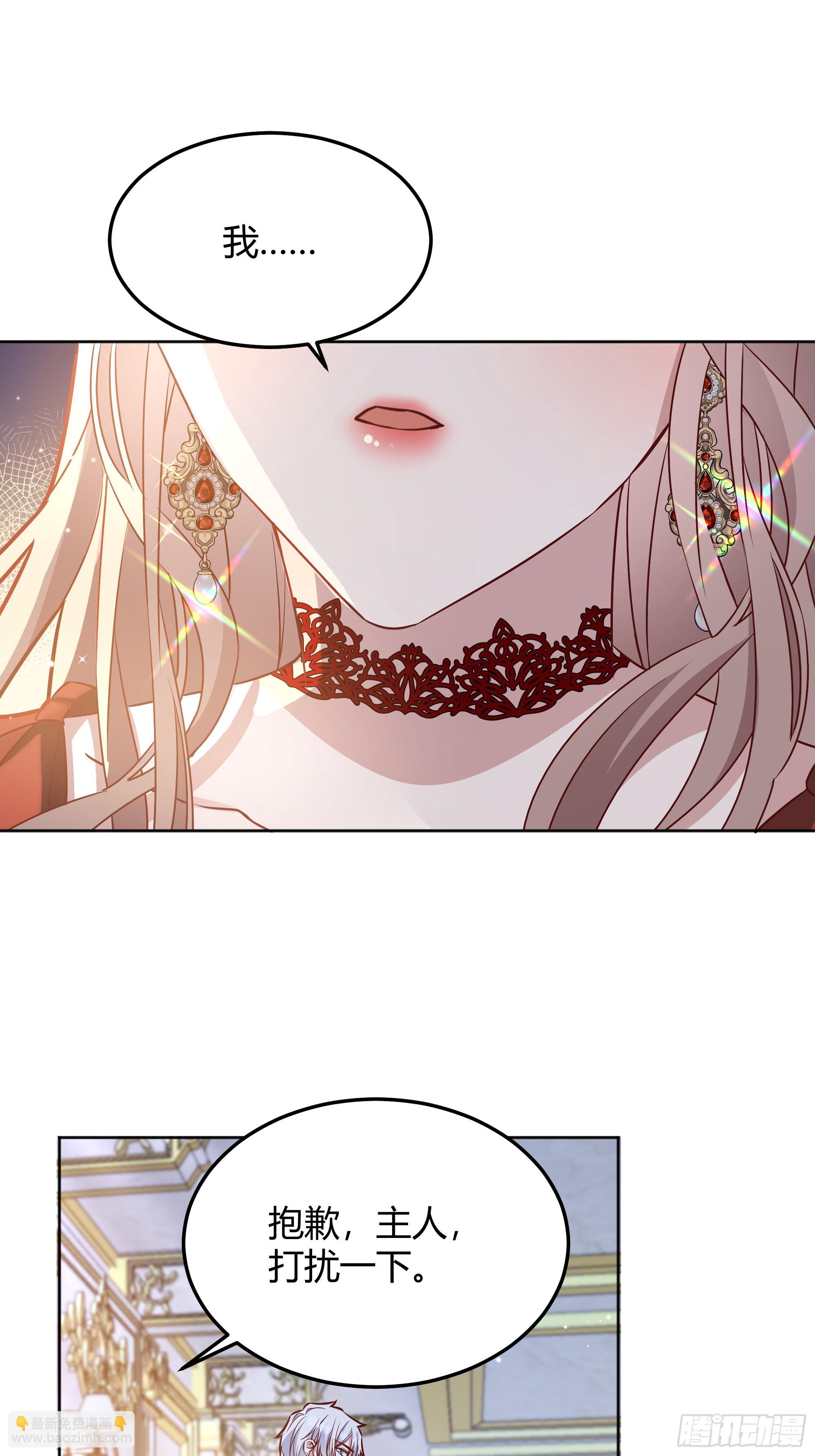 071调查凶手(1/2)-第76话