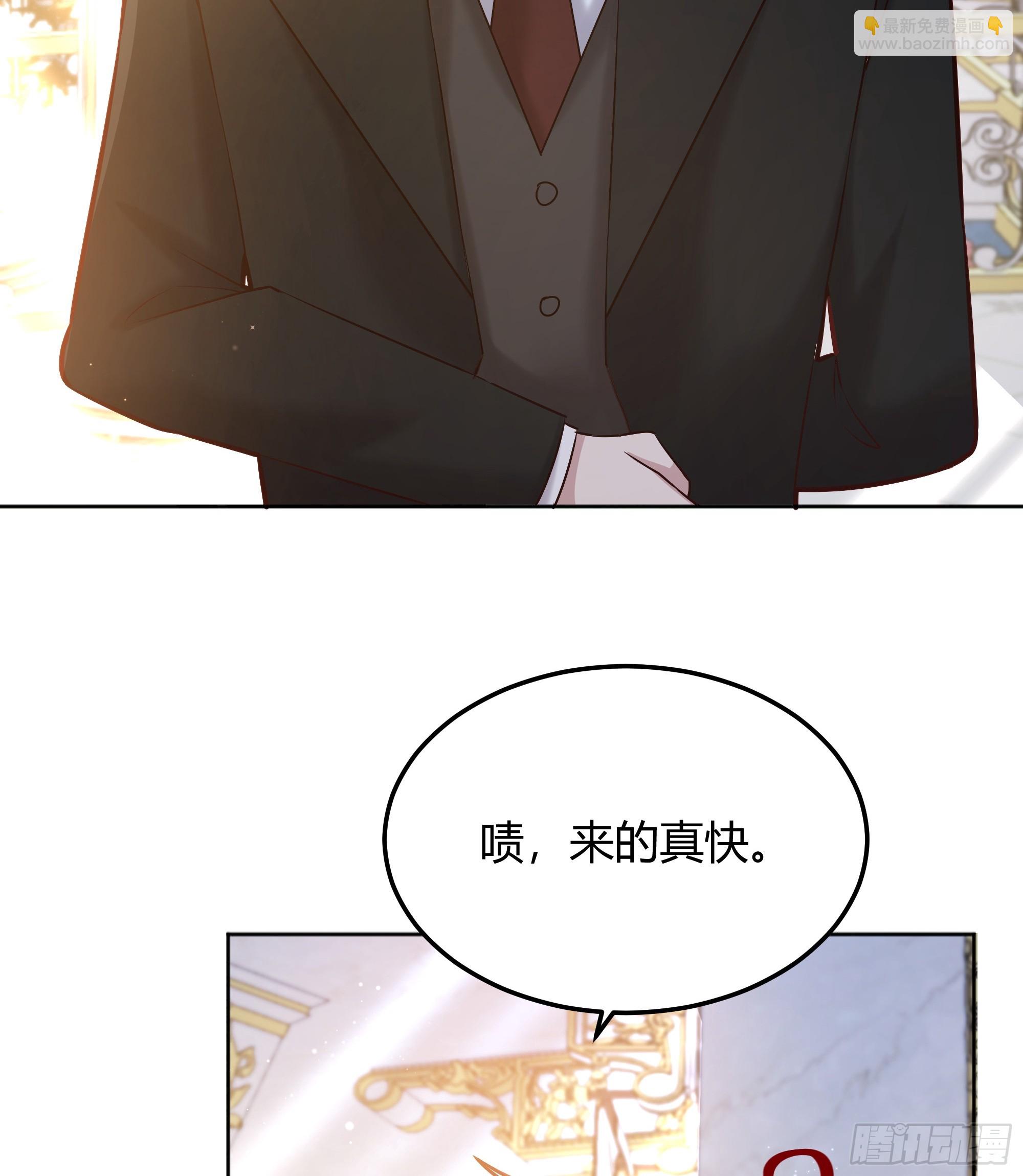 071调查凶手(1/2)-第76话