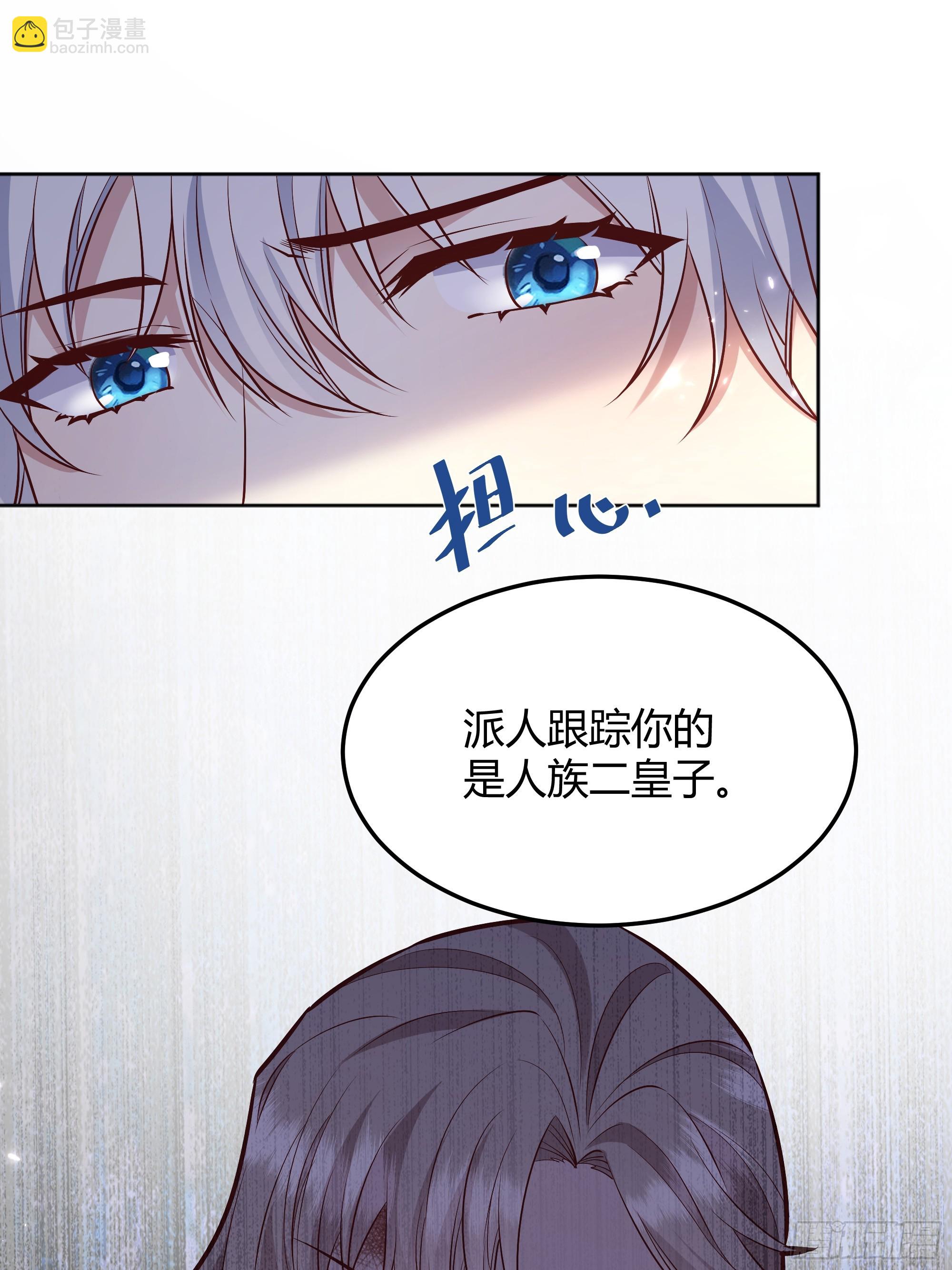 071调查凶手(1/2)-第76话