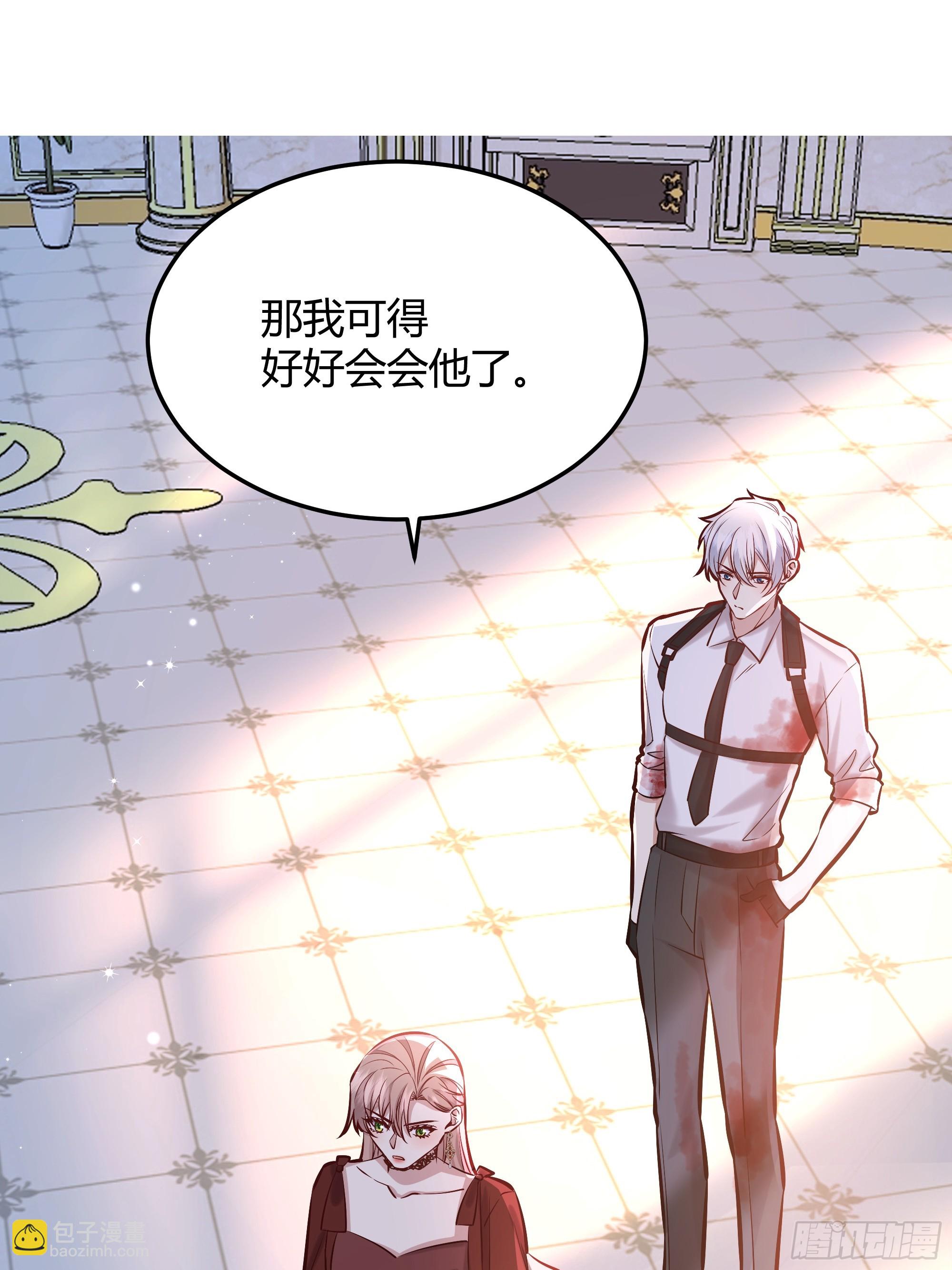 071调查凶手(1/2)-第76话