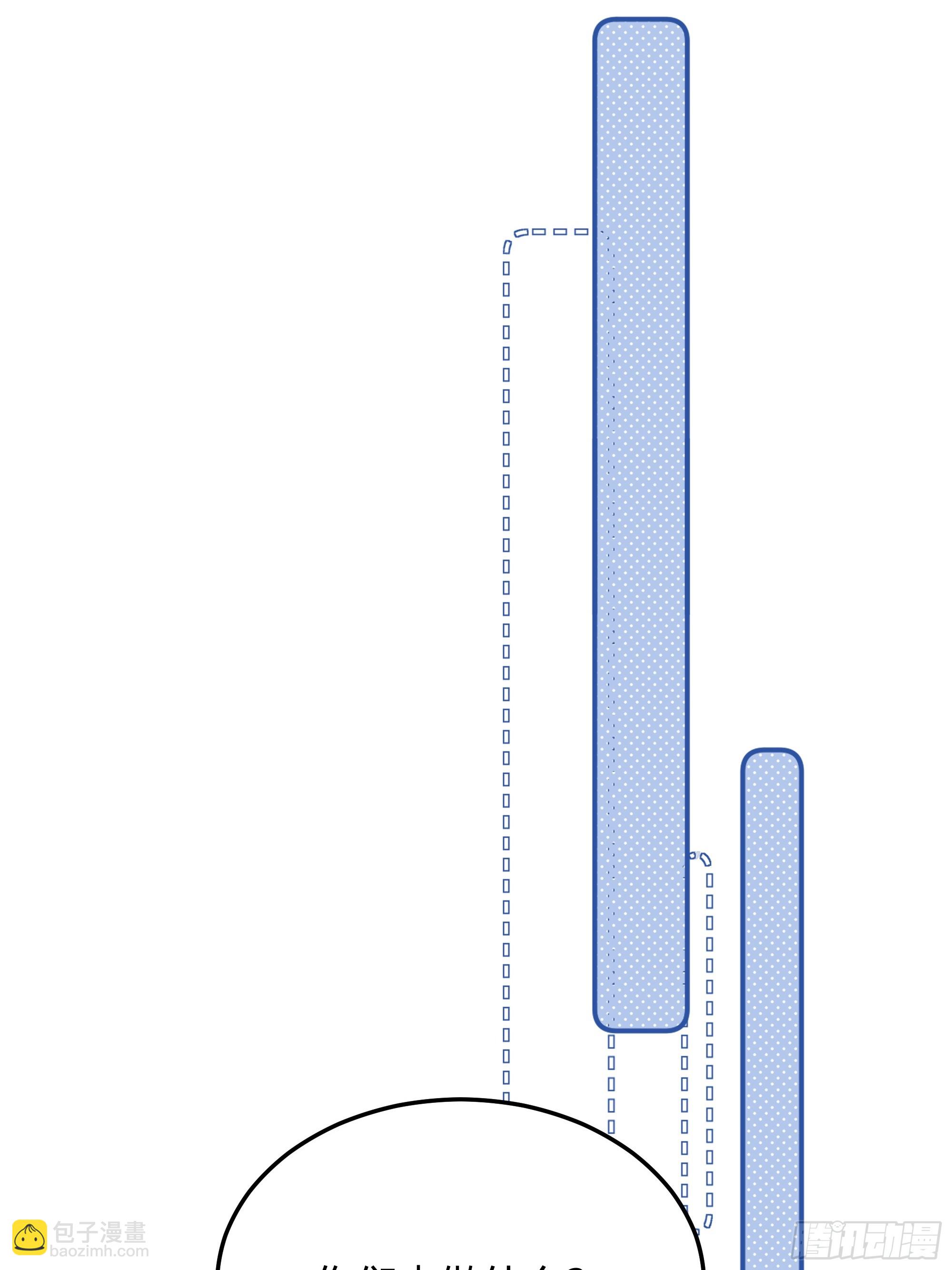 071调查凶手(1/2)-第76话