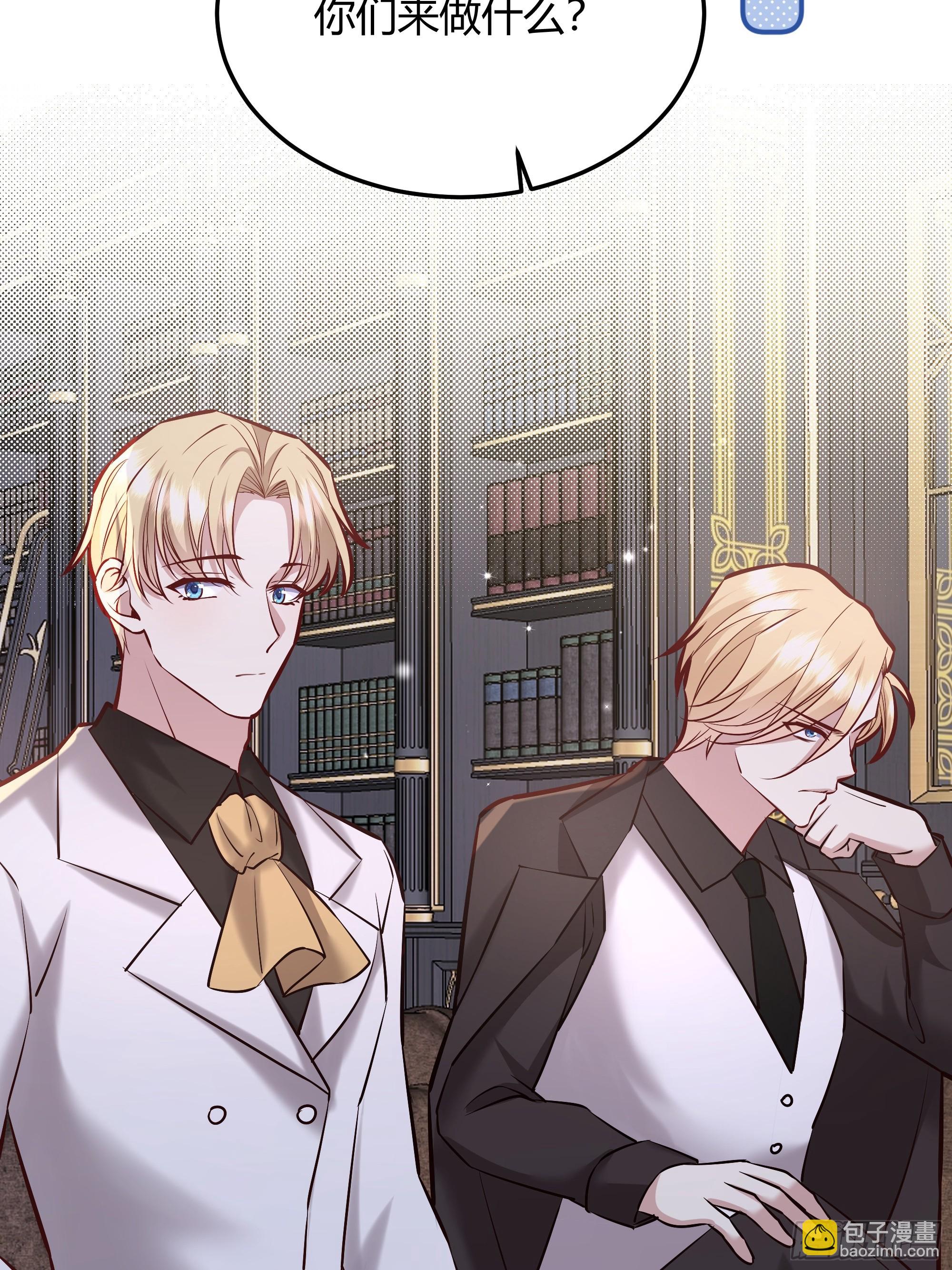 071调查凶手(1/2)-第76话