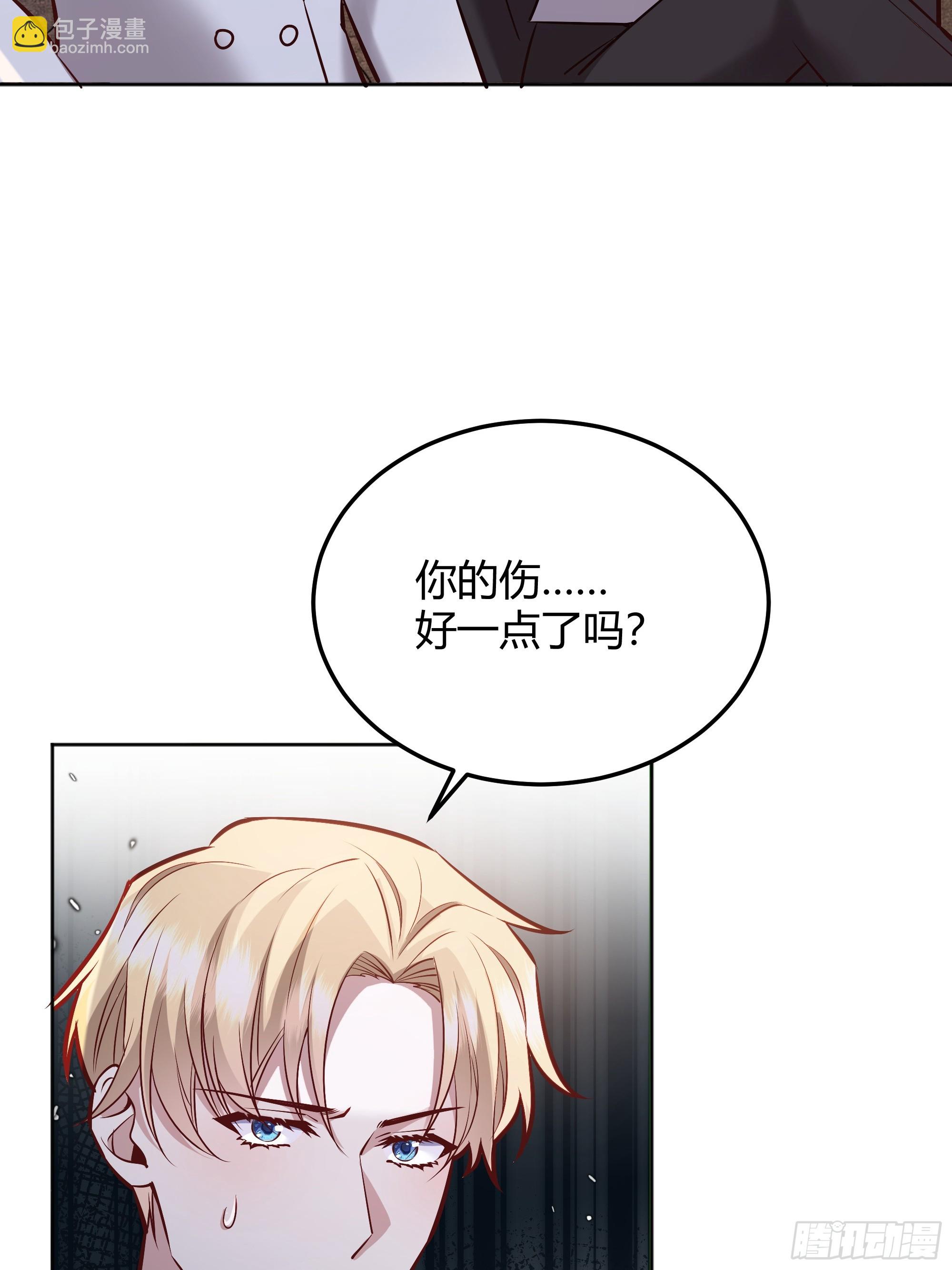 071调查凶手(1/2)-第76话