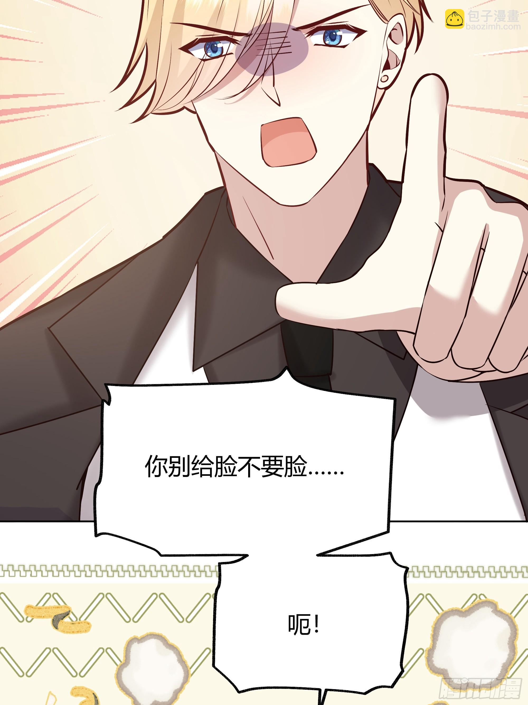 071调查凶手(1/2)-第76话