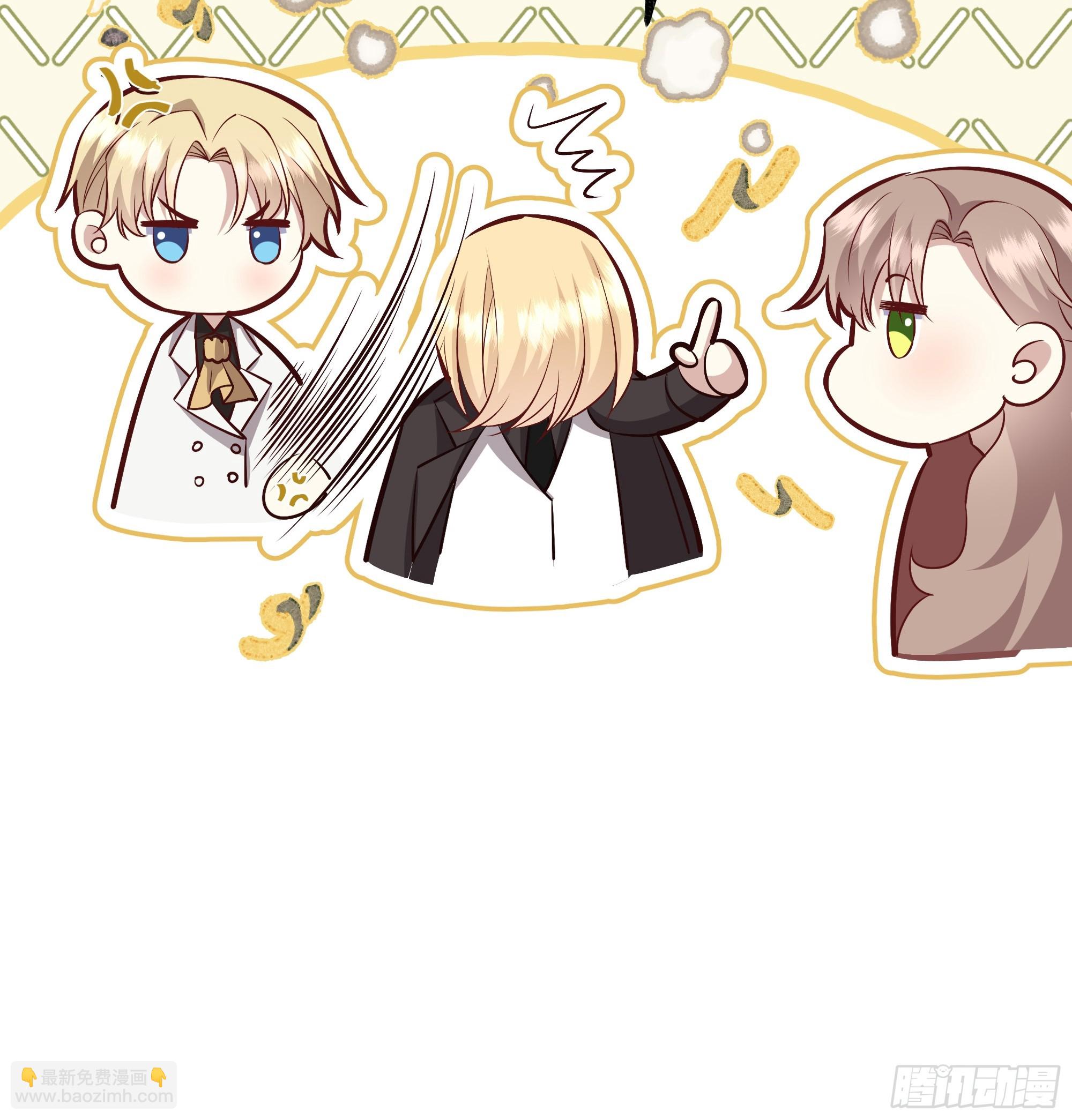 071调查凶手(1/2)-第76话