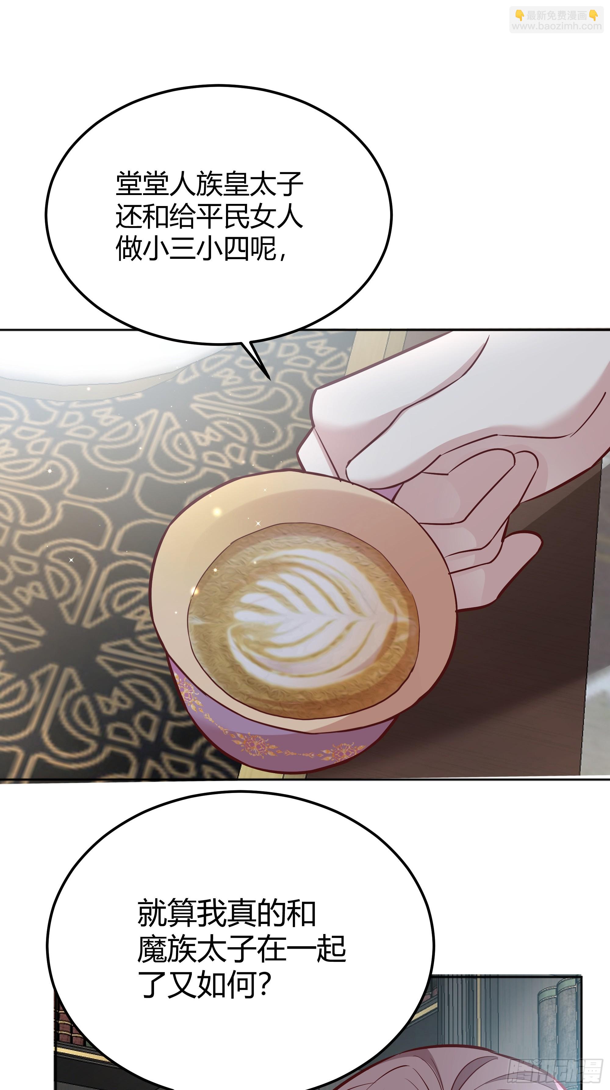 071调查凶手(1/2)-第76话