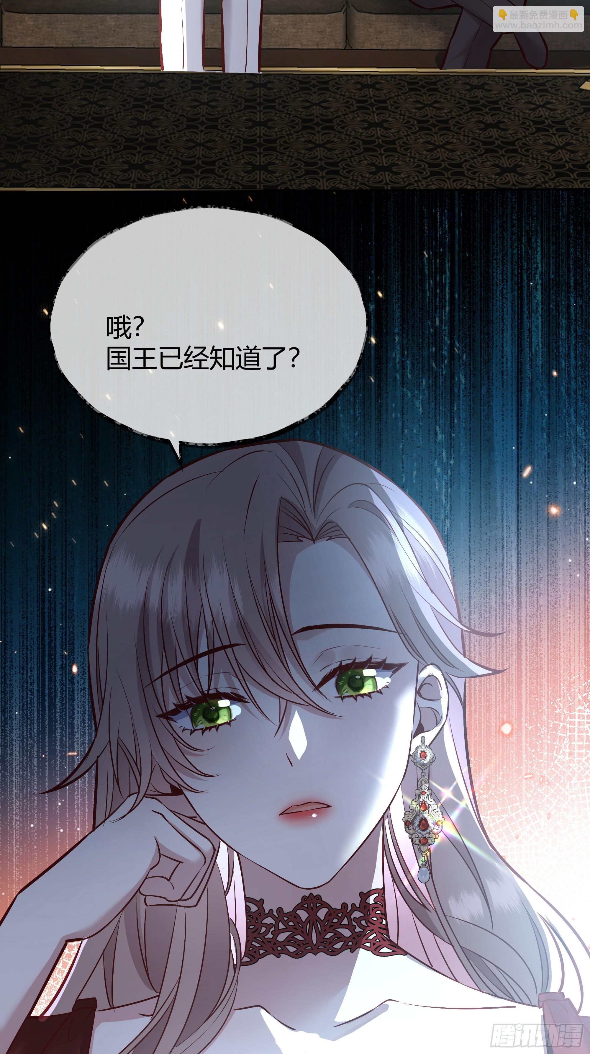 071调查凶手(1/2)-第76话