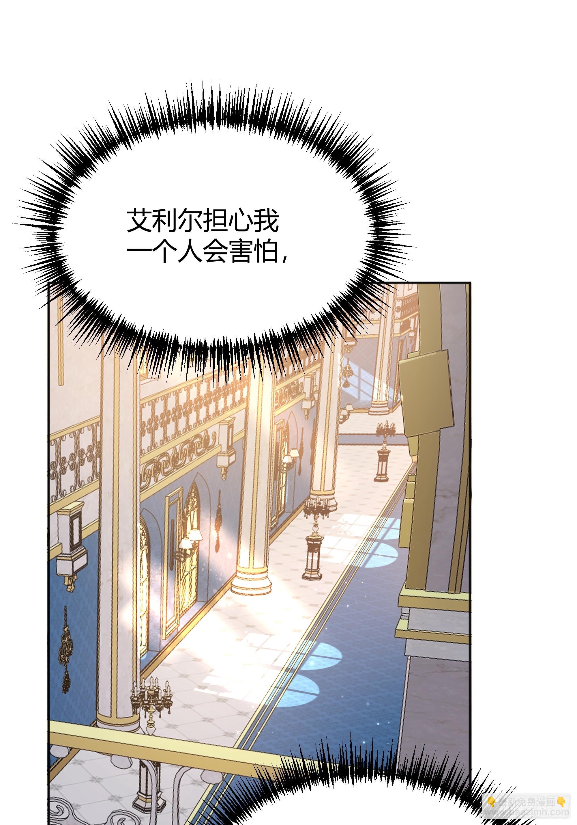 071调查凶手(1/2)-第76话