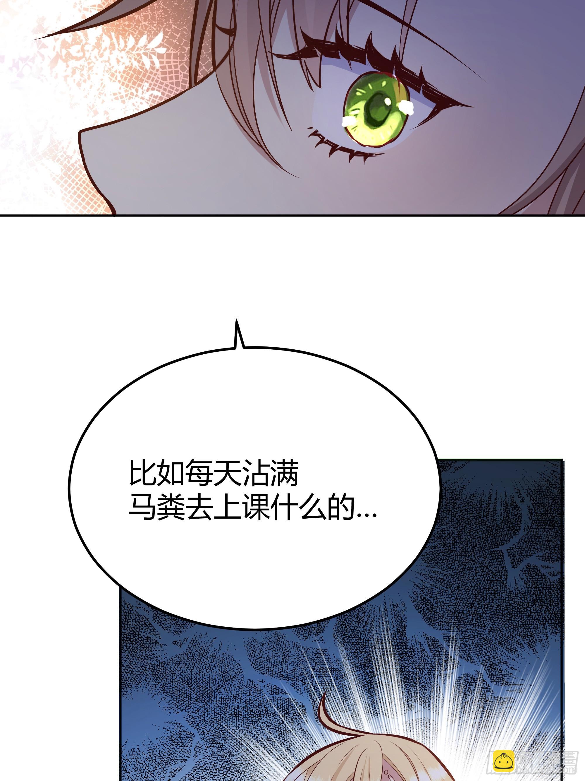 073指定儿媳妇(1/2)-第78话