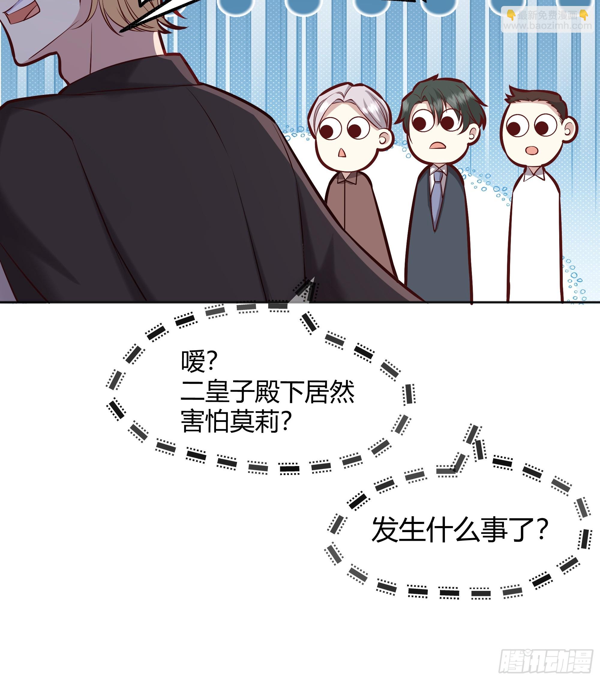 073指定儿媳妇(1/2)-第78话