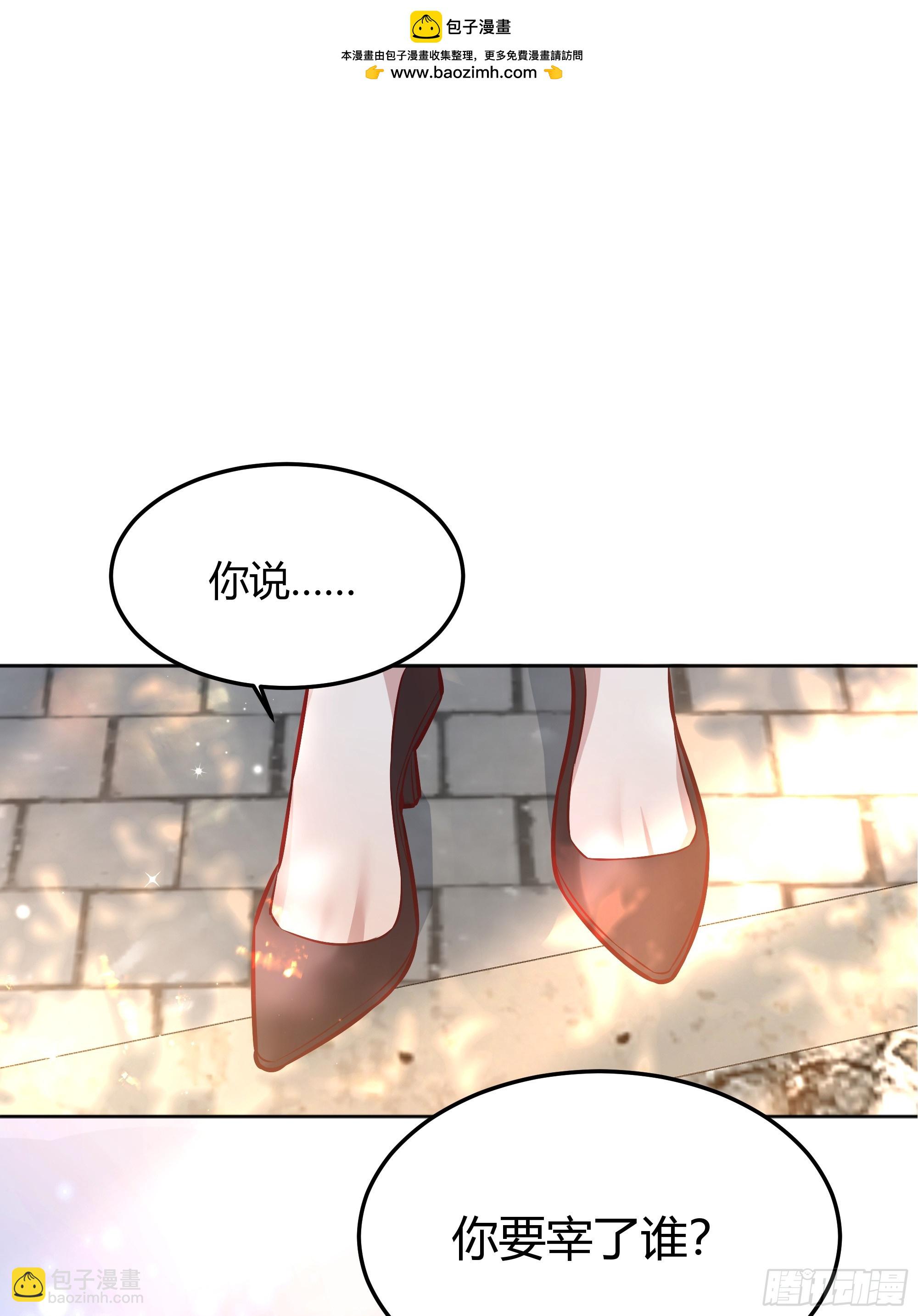 073指定儿媳妇(1/2)-第78话