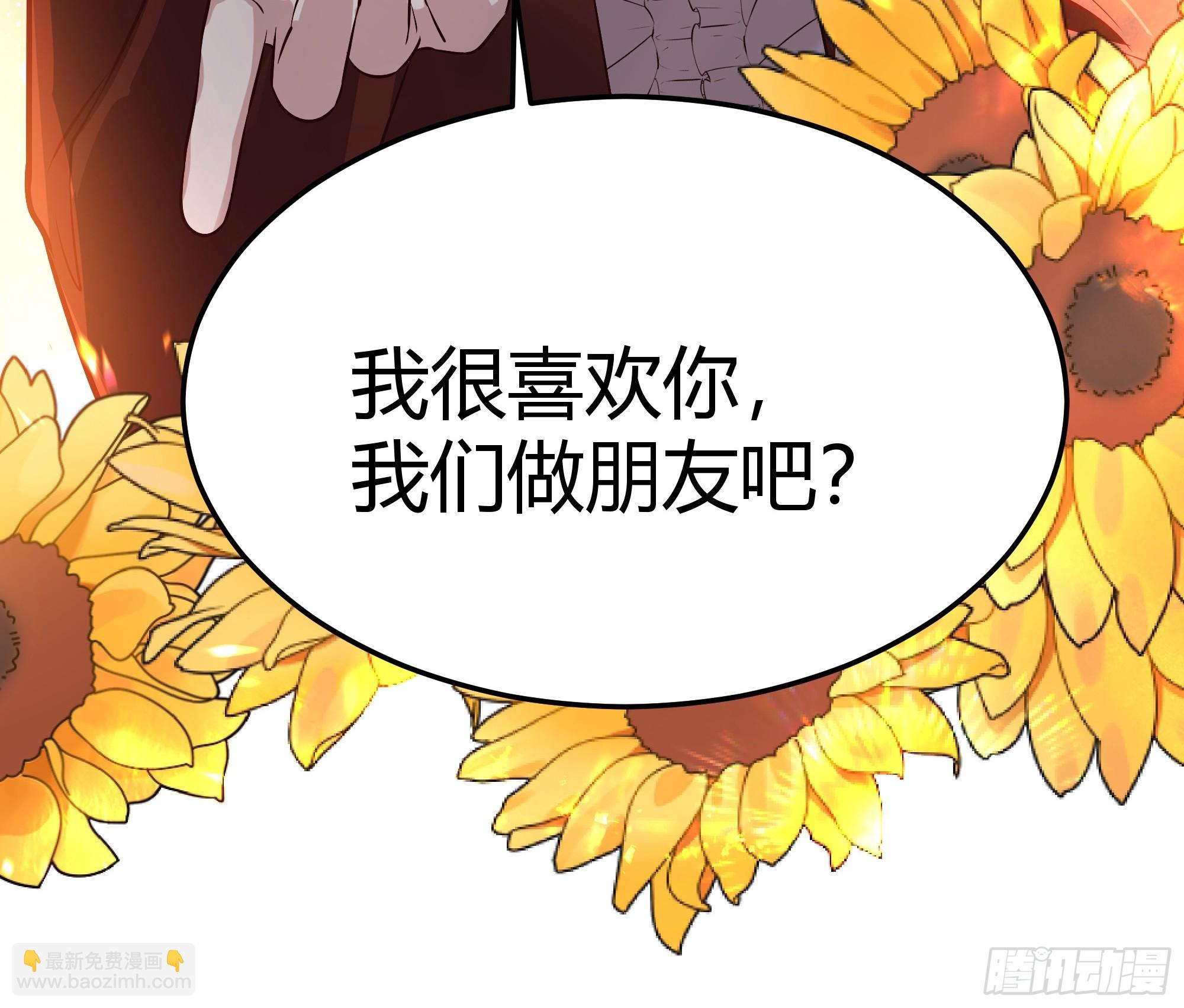 073指定儿媳妇(1/2)-第78话