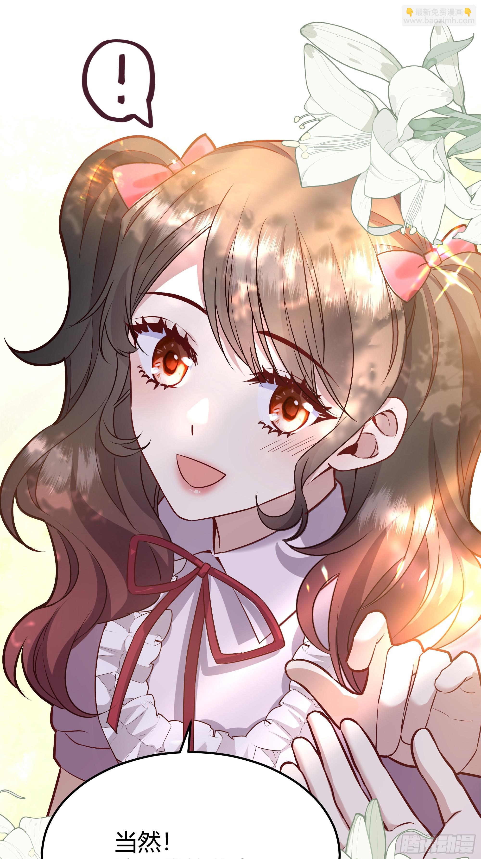 073指定儿媳妇(1/2)-第78话