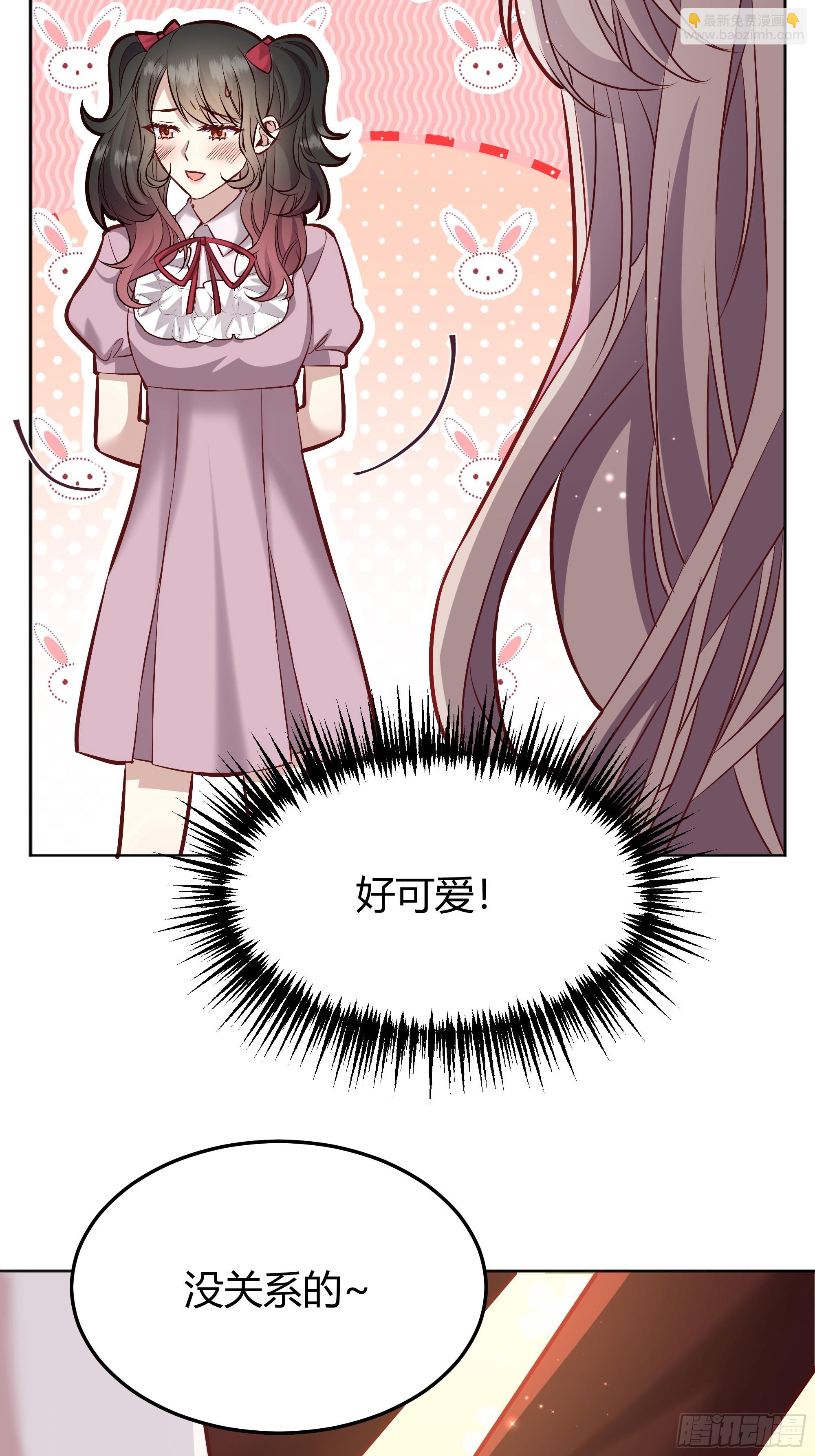 073指定儿媳妇(1/2)-第78话