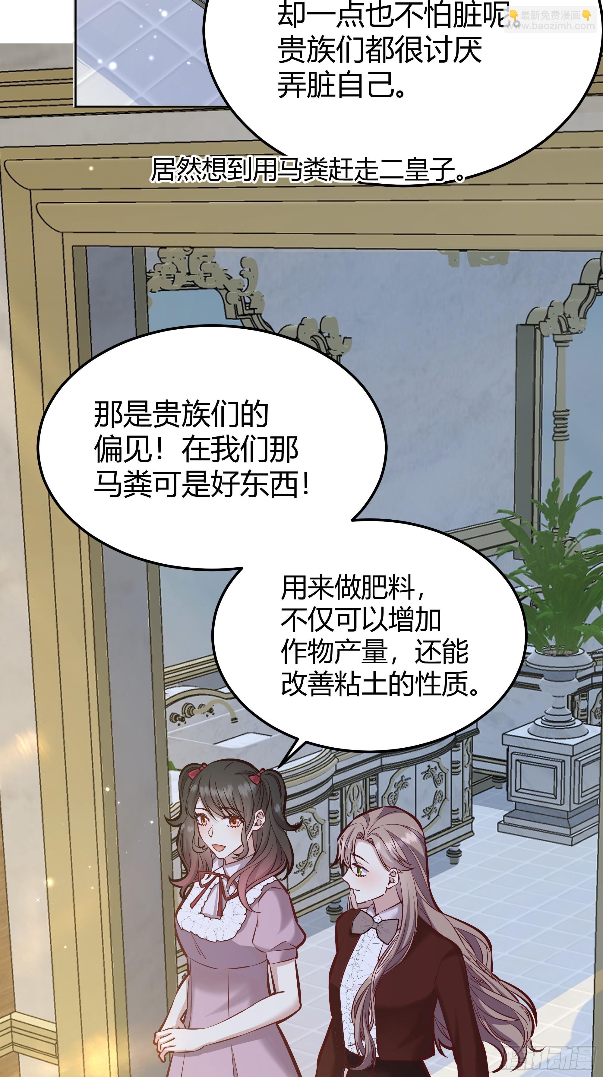 073指定儿媳妇(1/2)-第78话