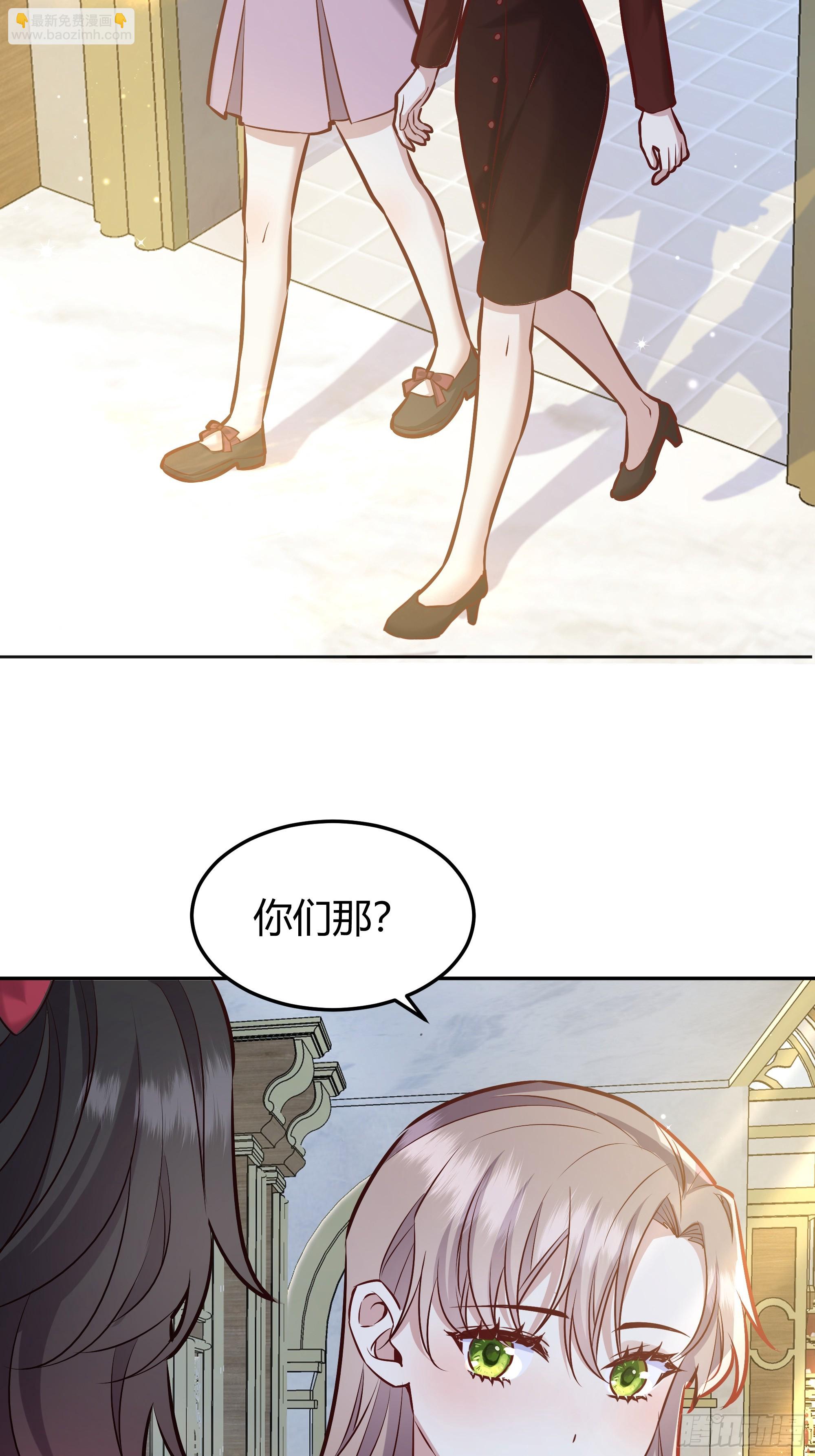 073指定儿媳妇(1/2)-第78话