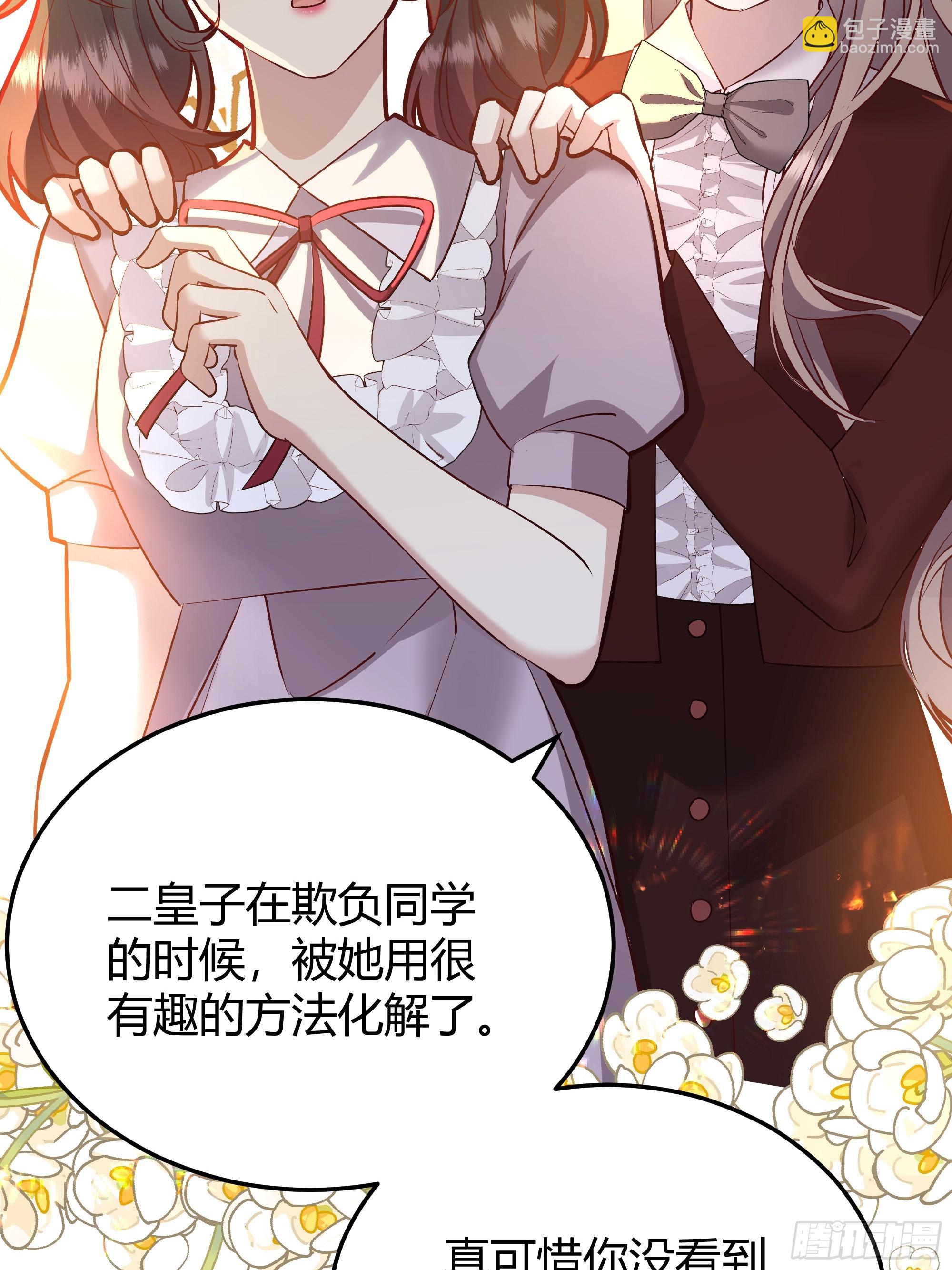 073指定儿媳妇(1/2)-第78话