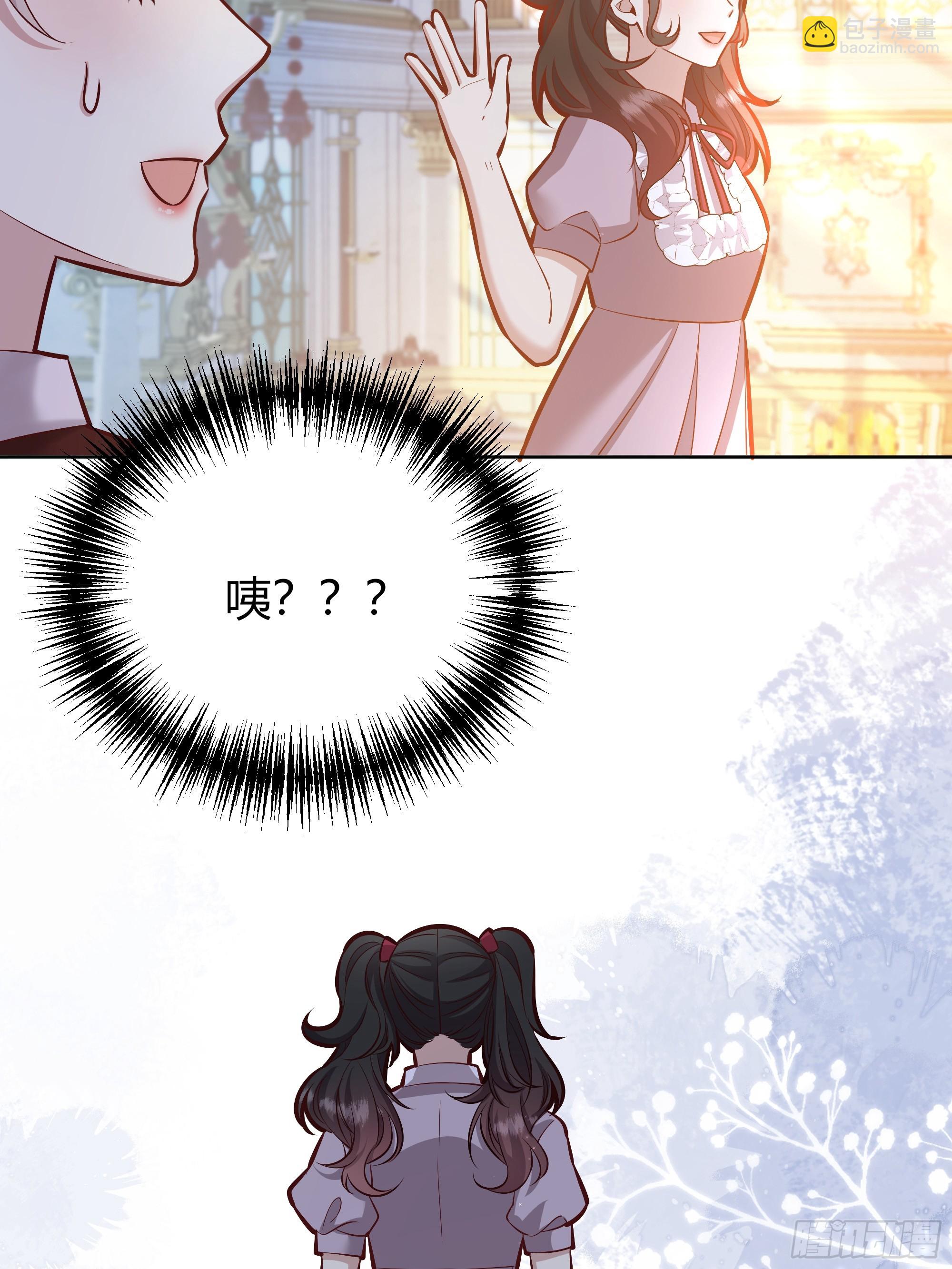 073指定儿媳妇(1/2)-第78话