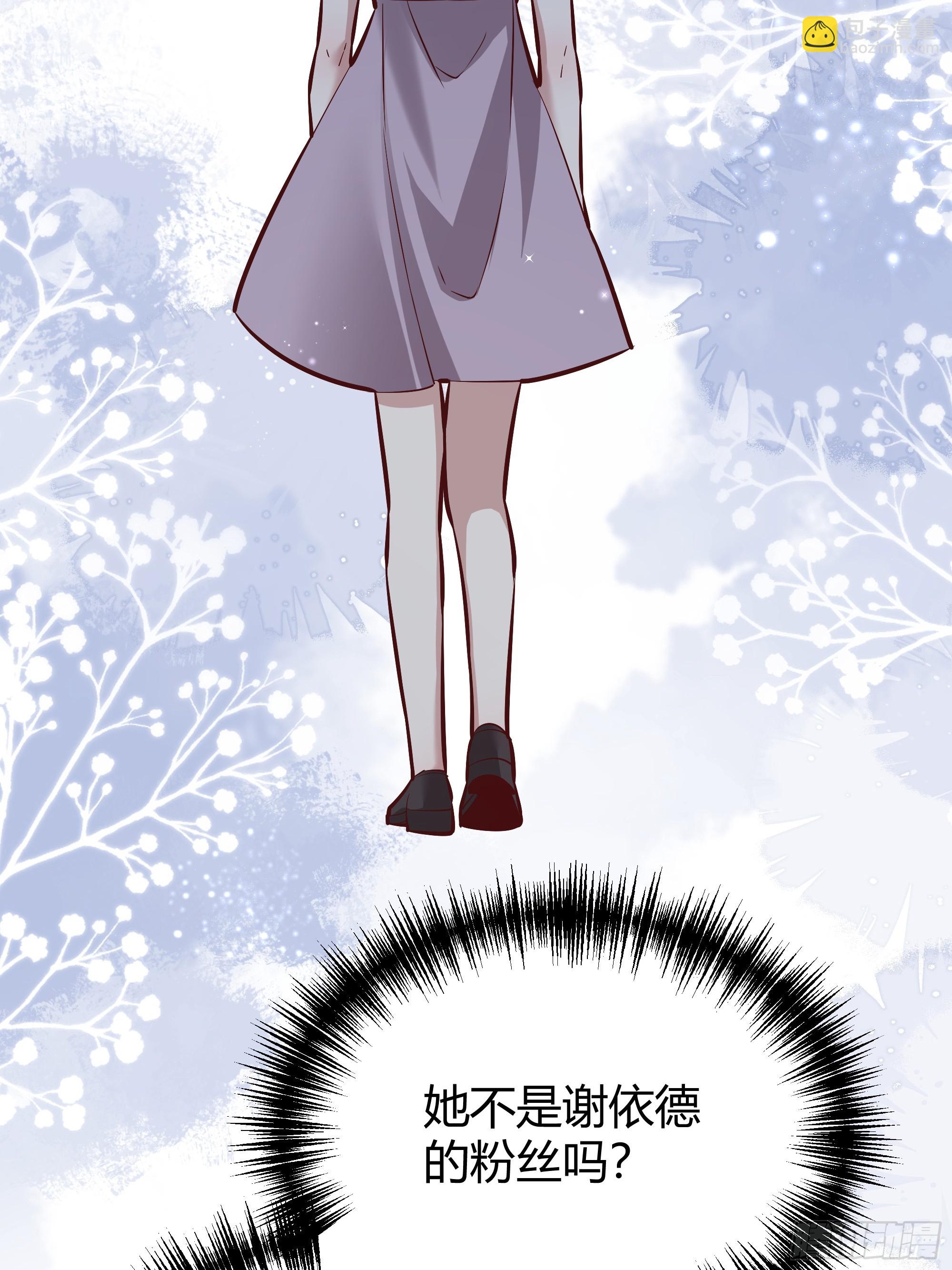 073指定儿媳妇(1/2)-第78话