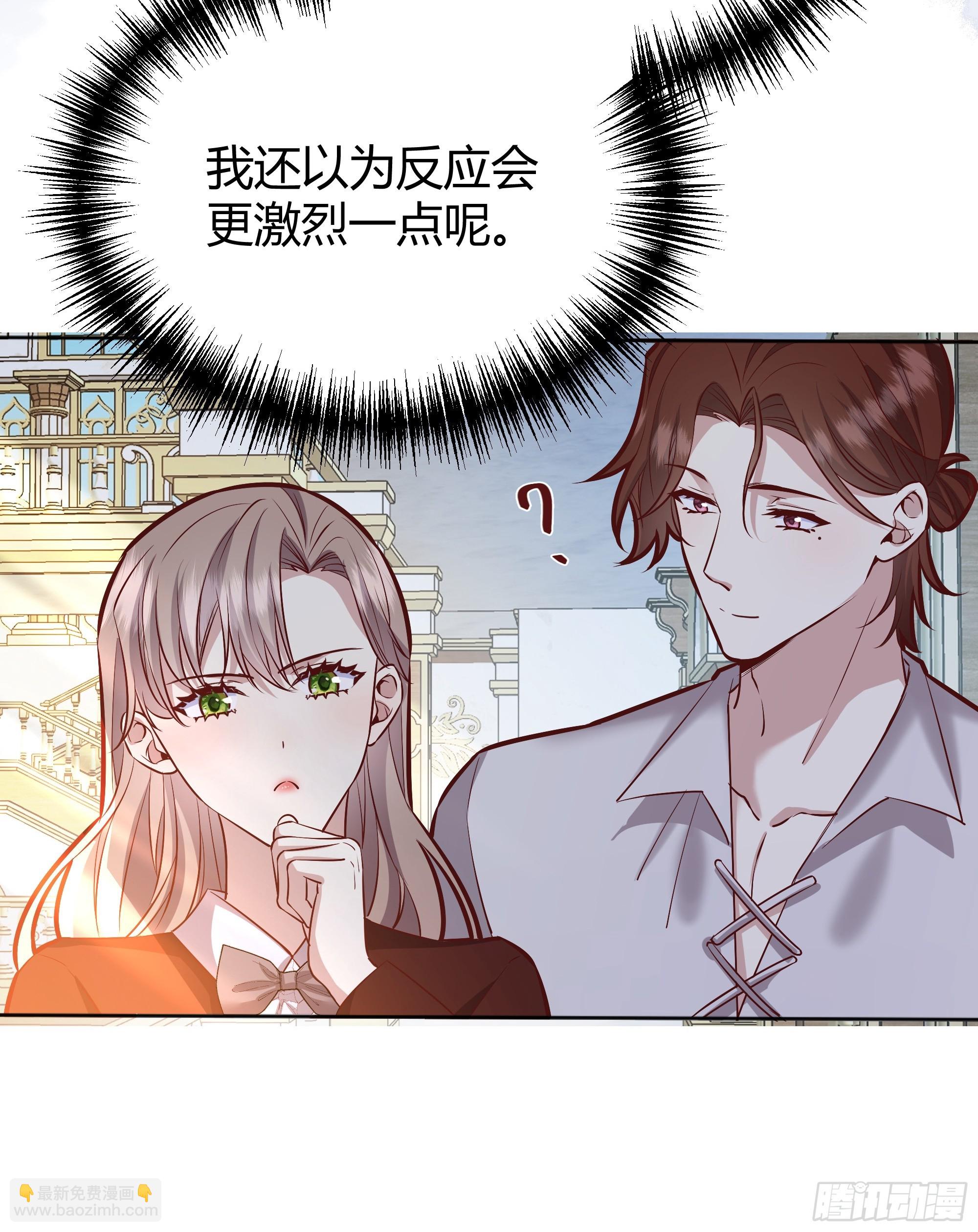 073指定儿媳妇(1/2)-第78话