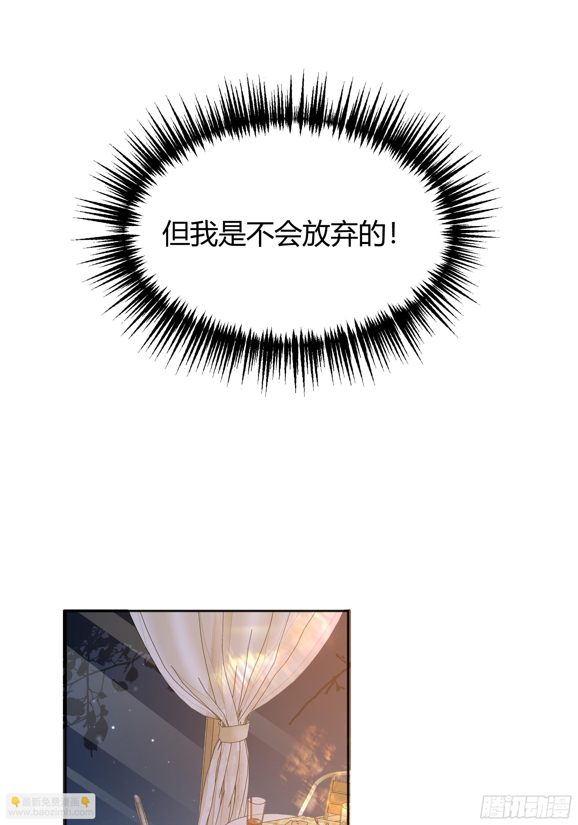 073指定儿媳妇(1/2)-第78话