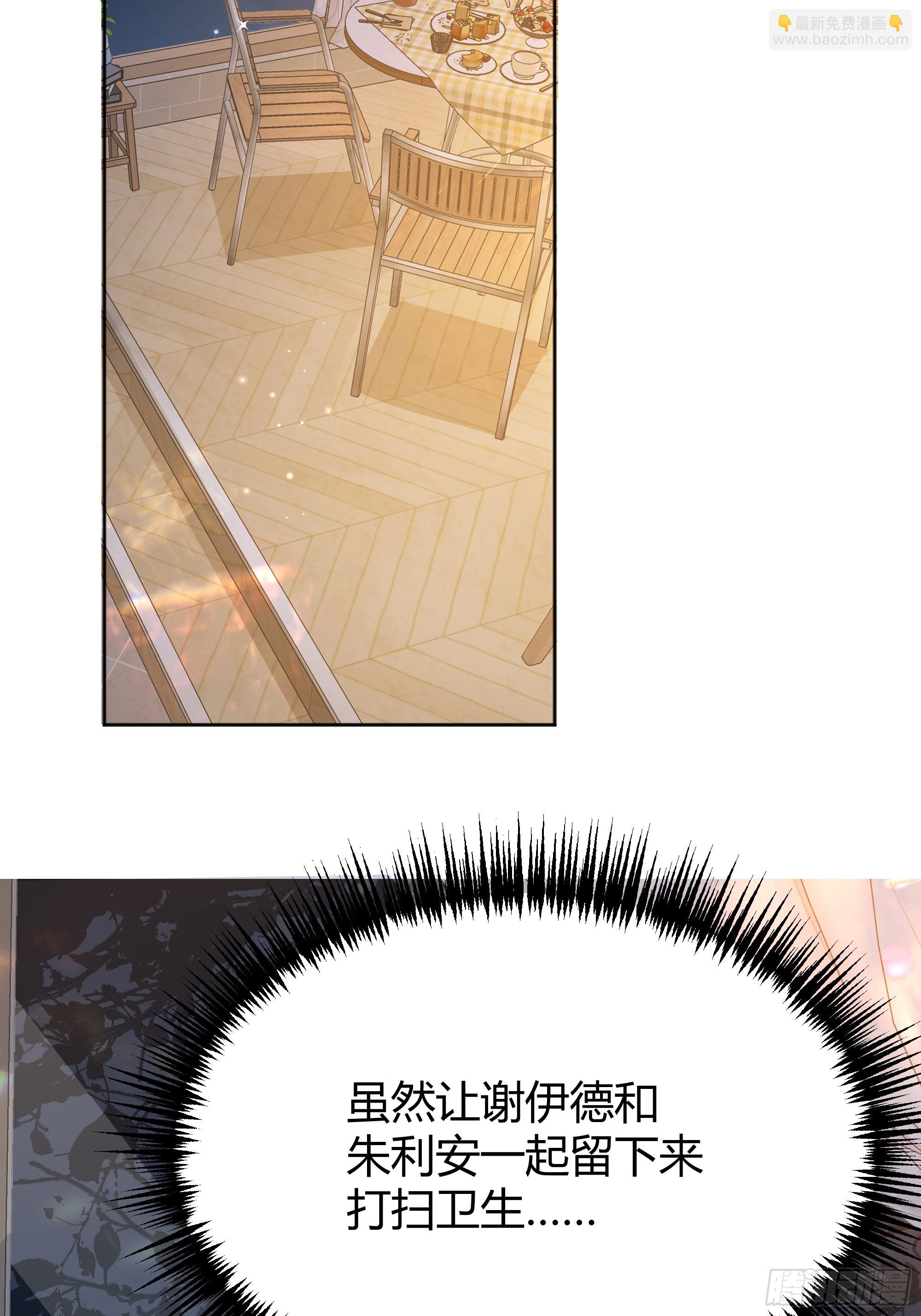 073指定儿媳妇(1/2)-第78话