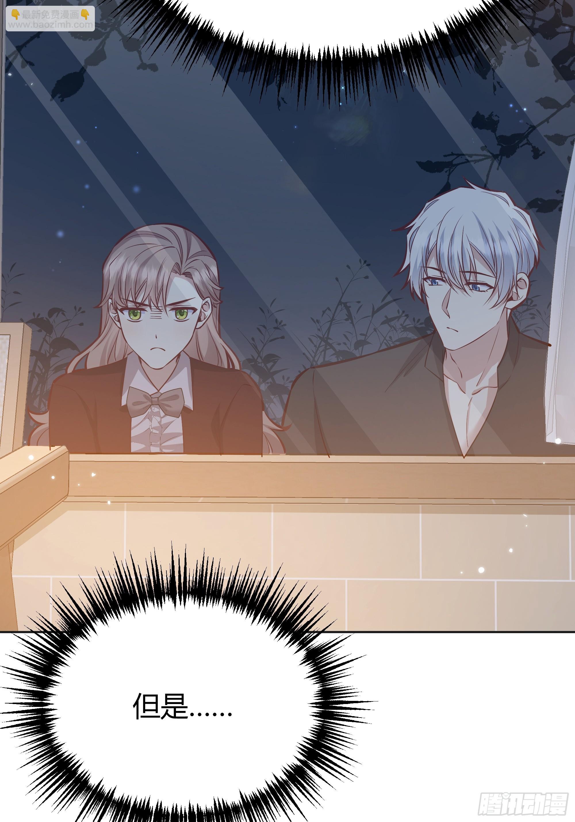 073指定儿媳妇(1/2)-第78话