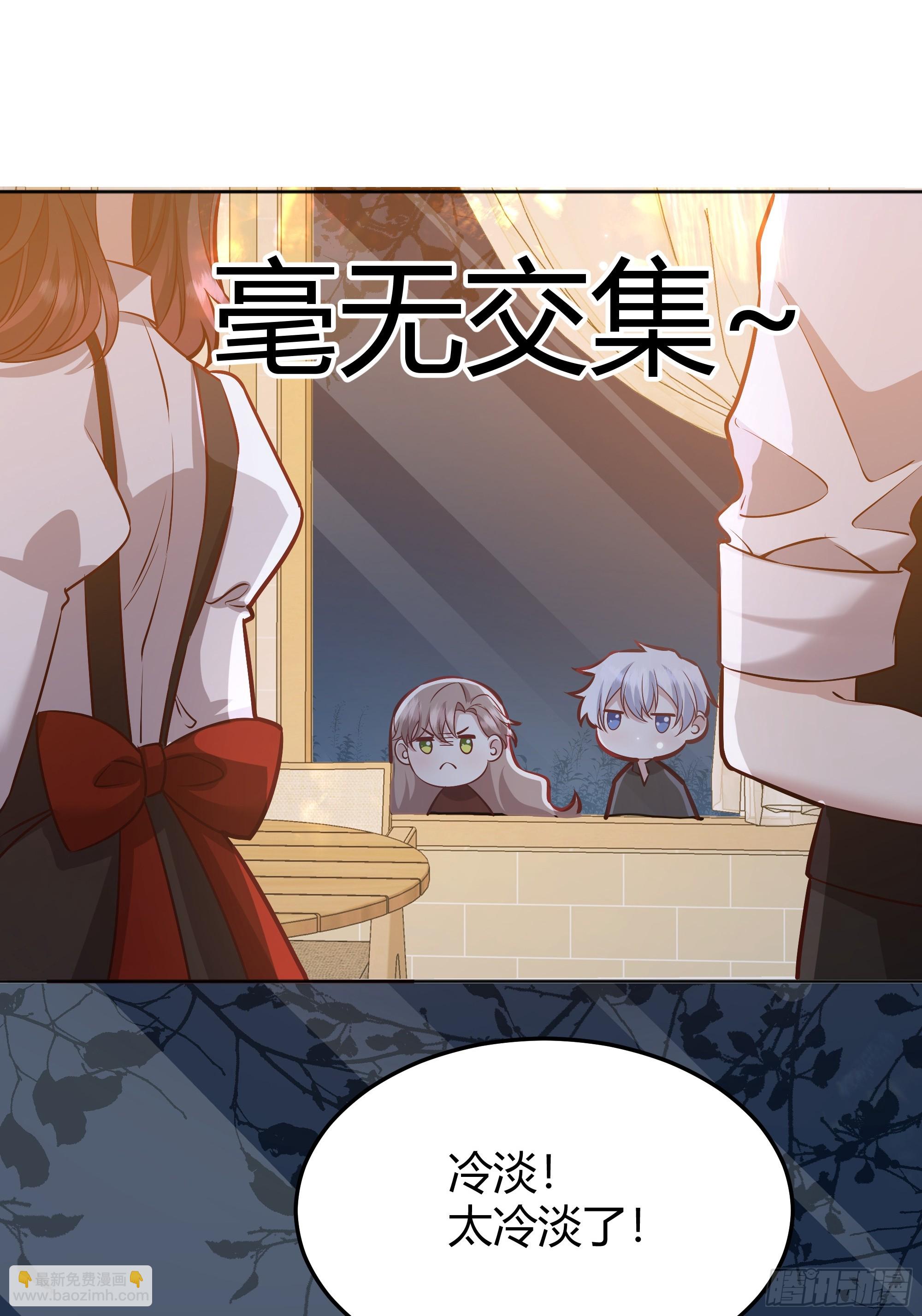 073指定儿媳妇(1/2)-第78话