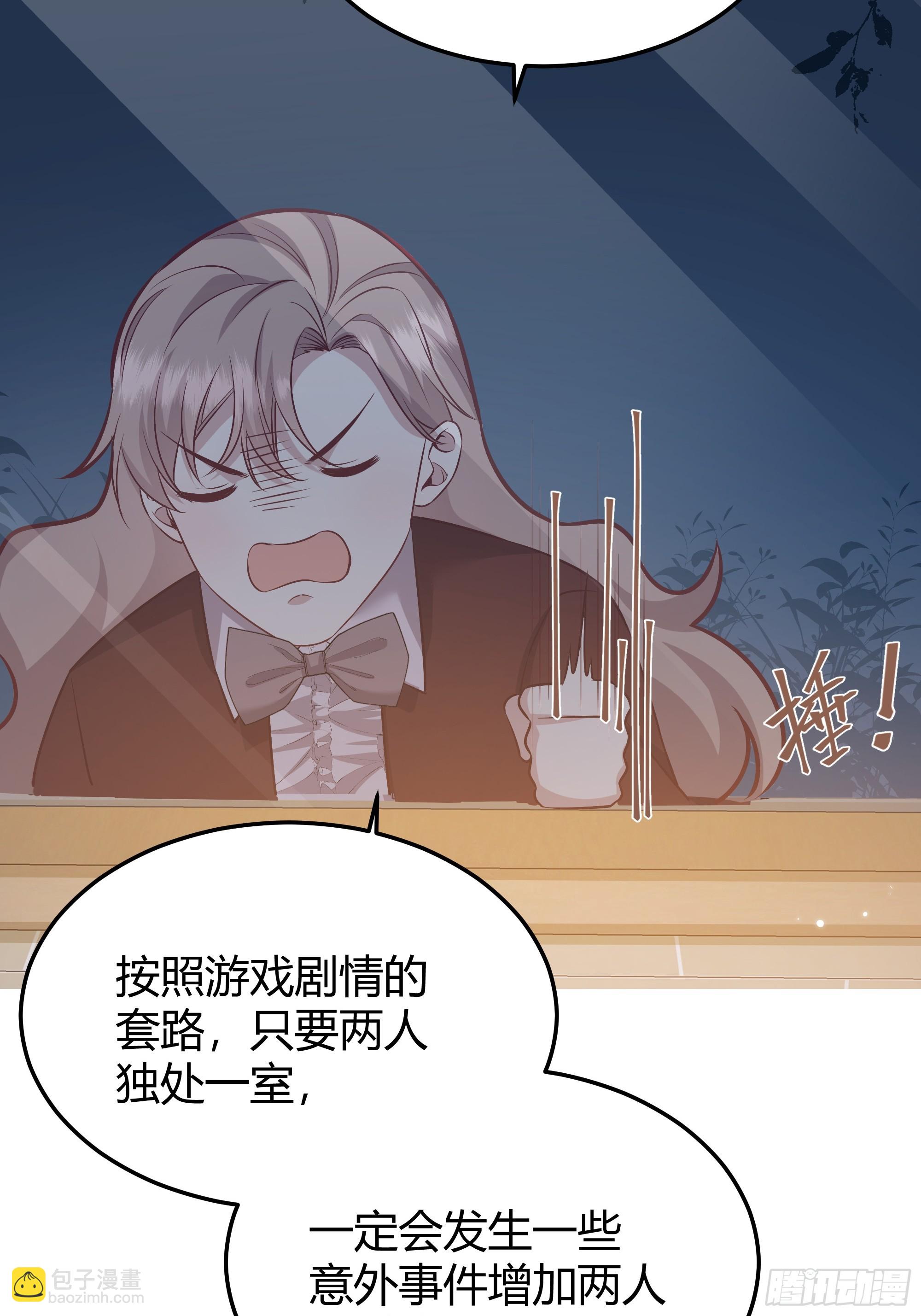 073指定儿媳妇(1/2)-第78话