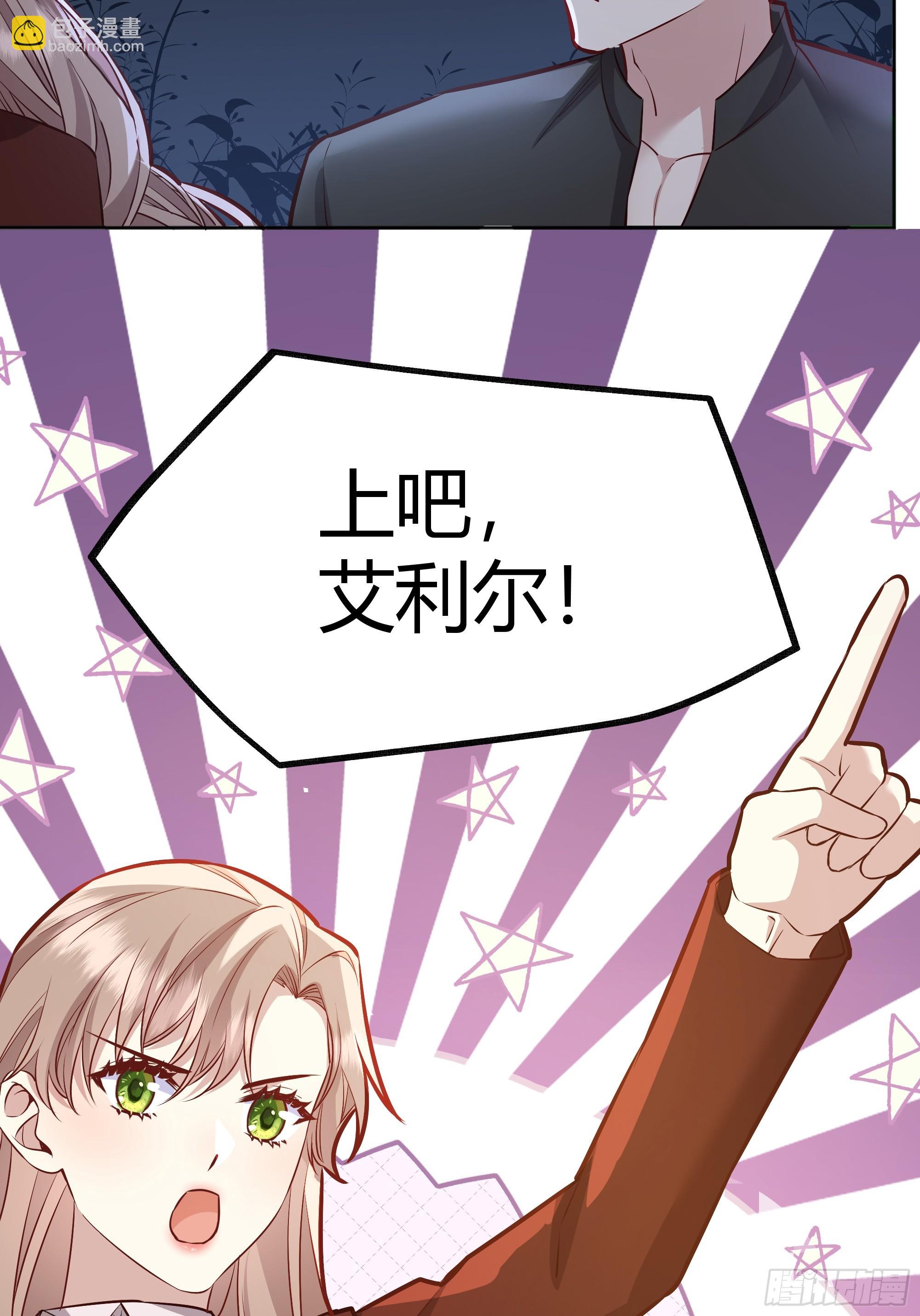 073指定儿媳妇(1/2)-第78话