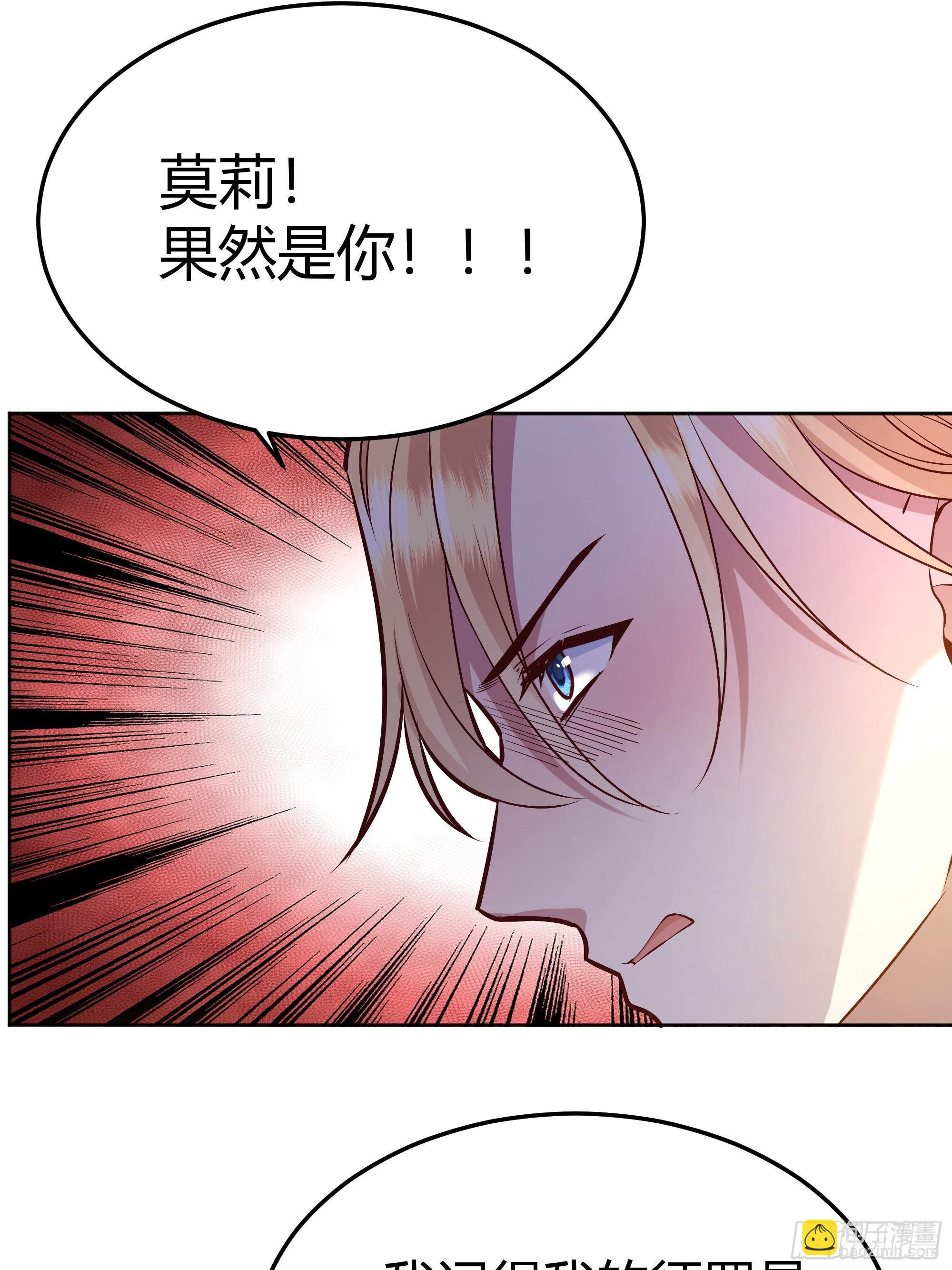 073指定儿媳妇(1/2)-第78话