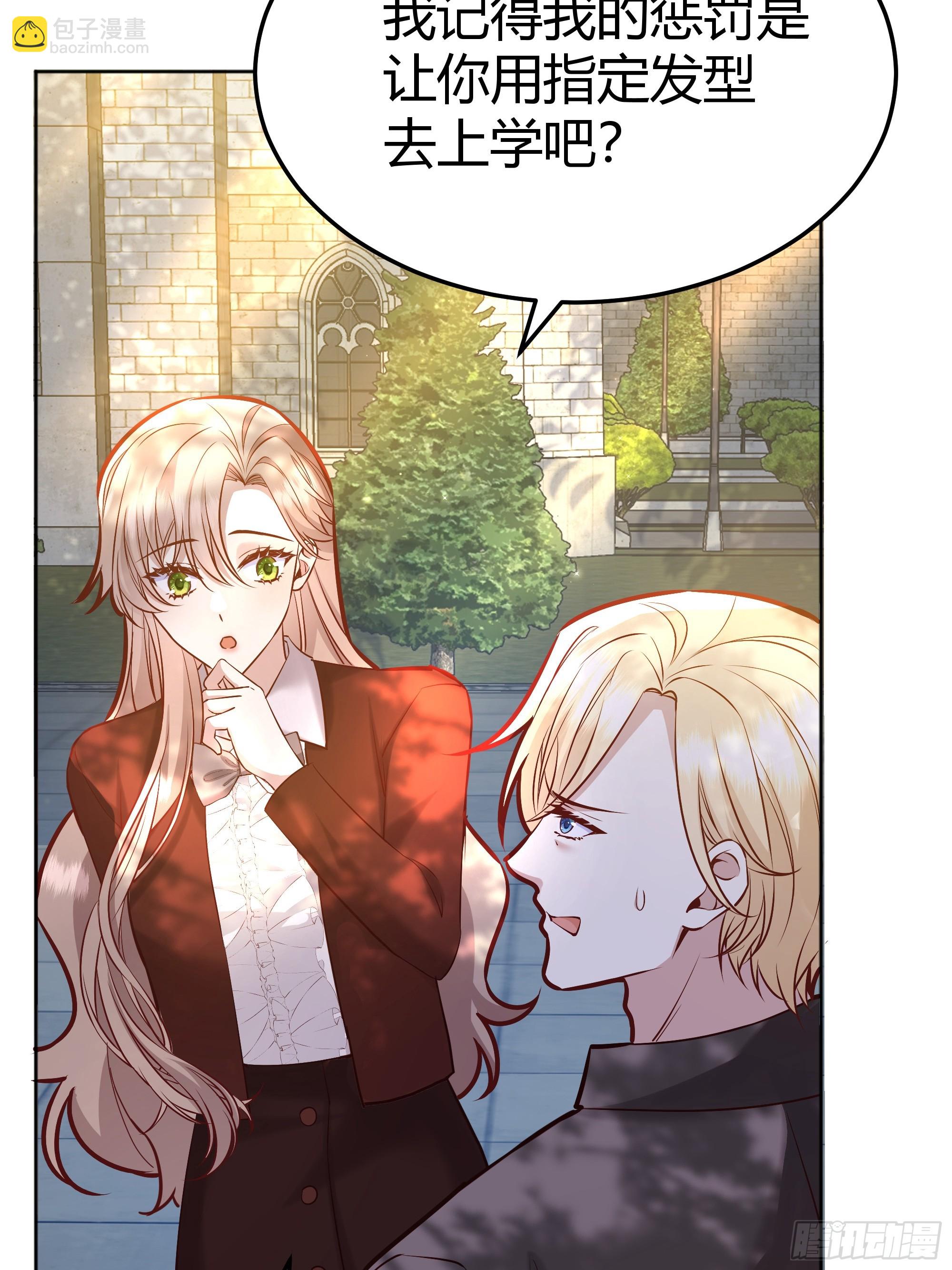 073指定儿媳妇(1/2)-第78话