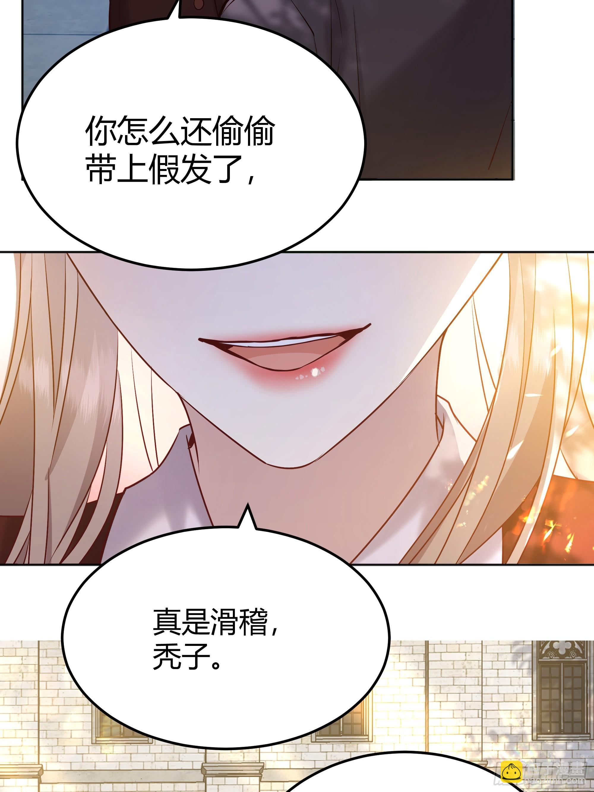 073指定儿媳妇(1/2)-第78话