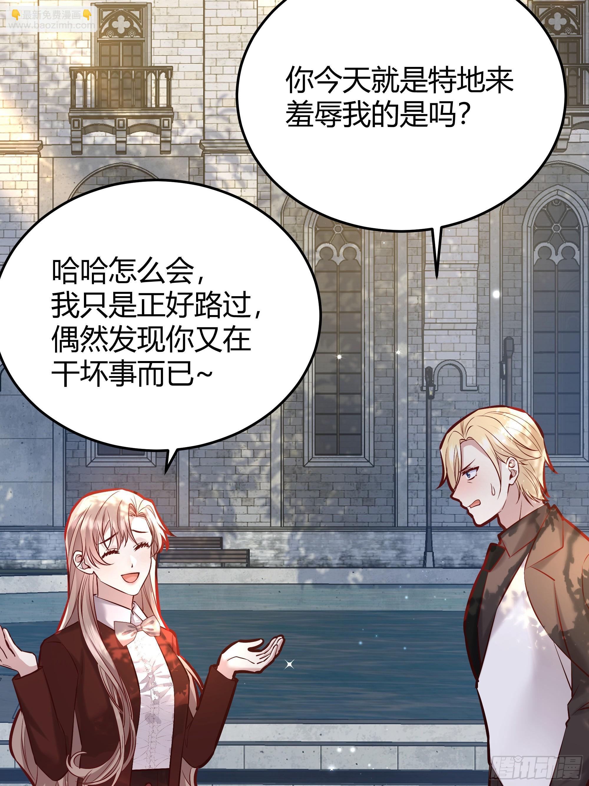 073指定儿媳妇(1/2)-第78话