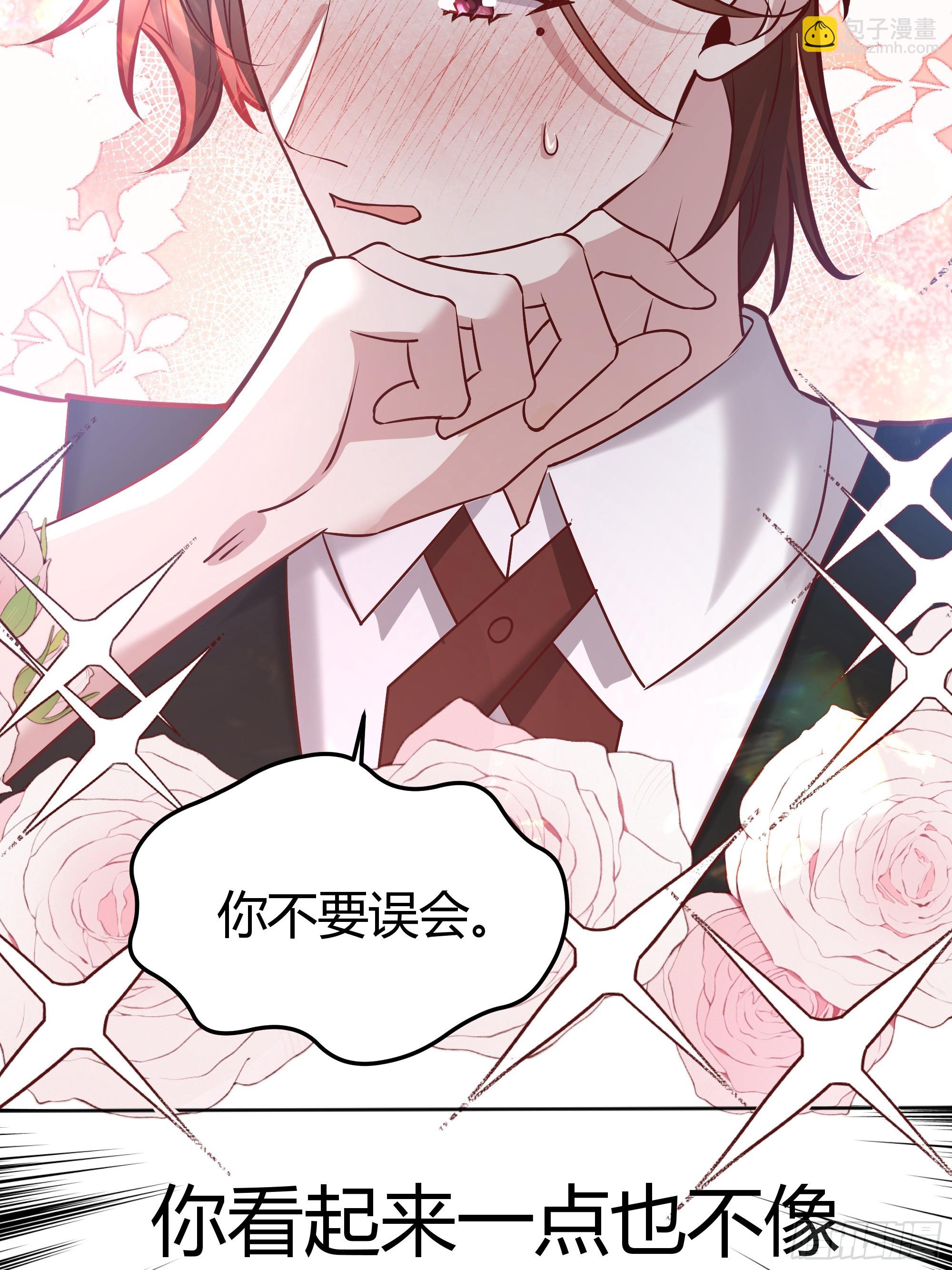 074聊聊吧(1/2)-第80话