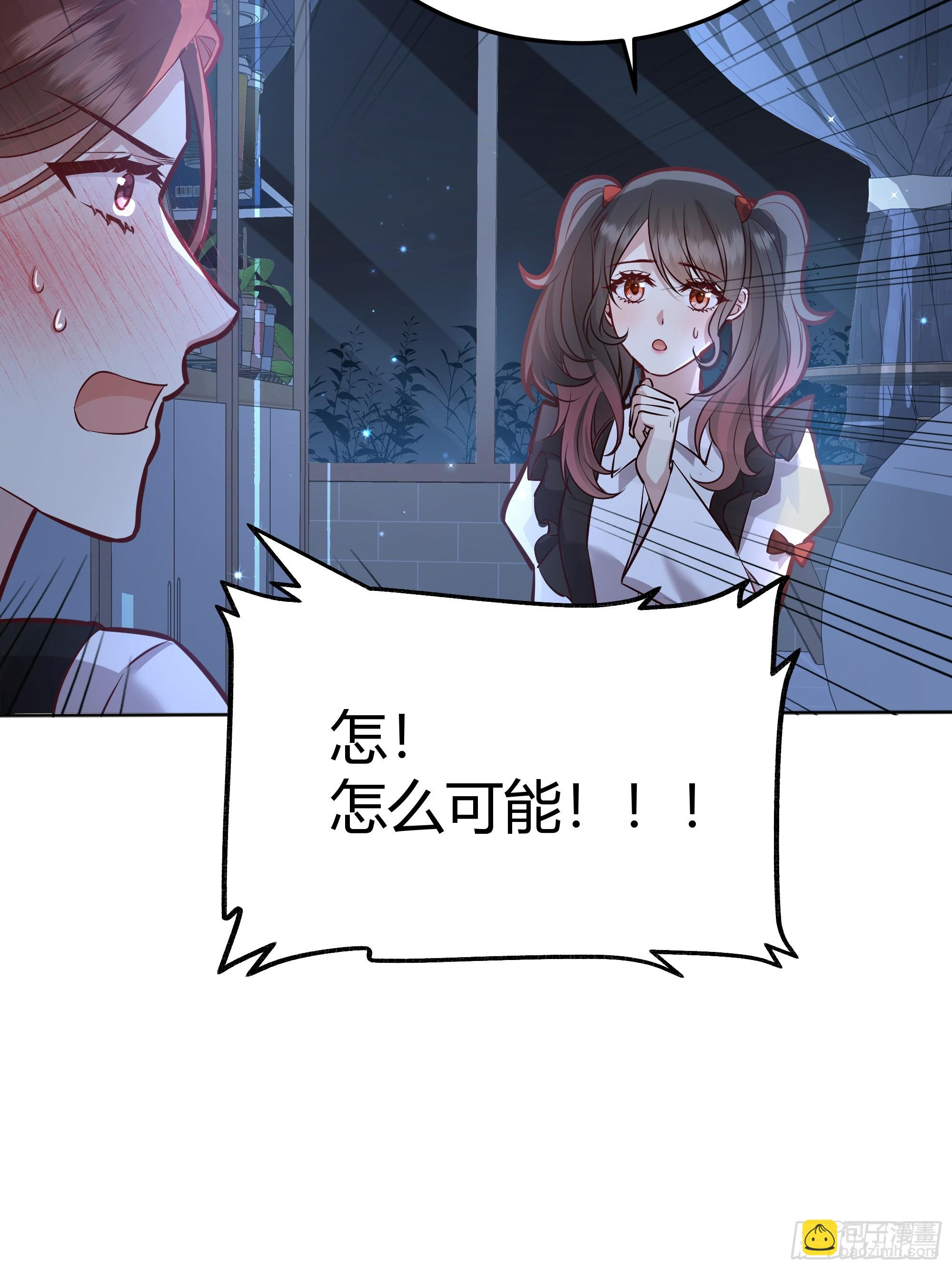 074聊聊吧(1/2)-第80话