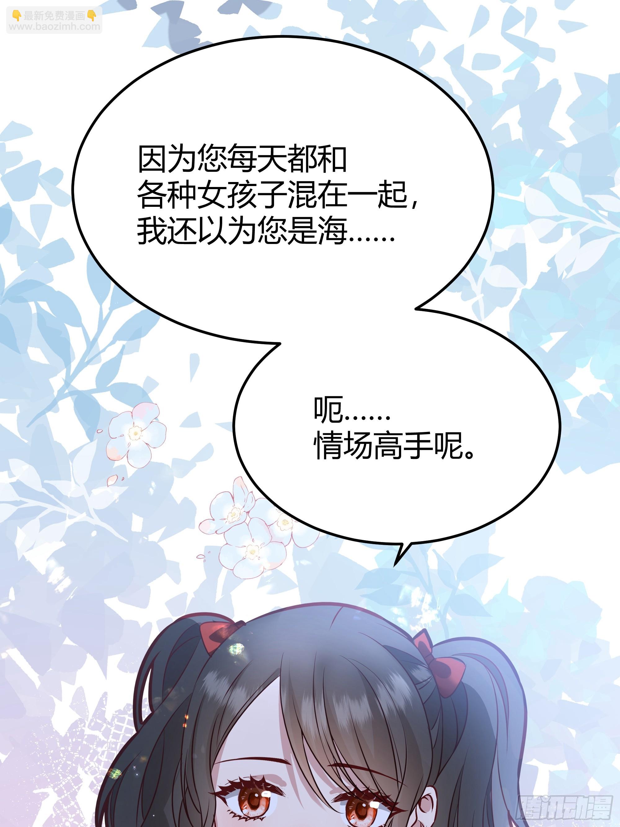 074聊聊吧(1/2)-第80话