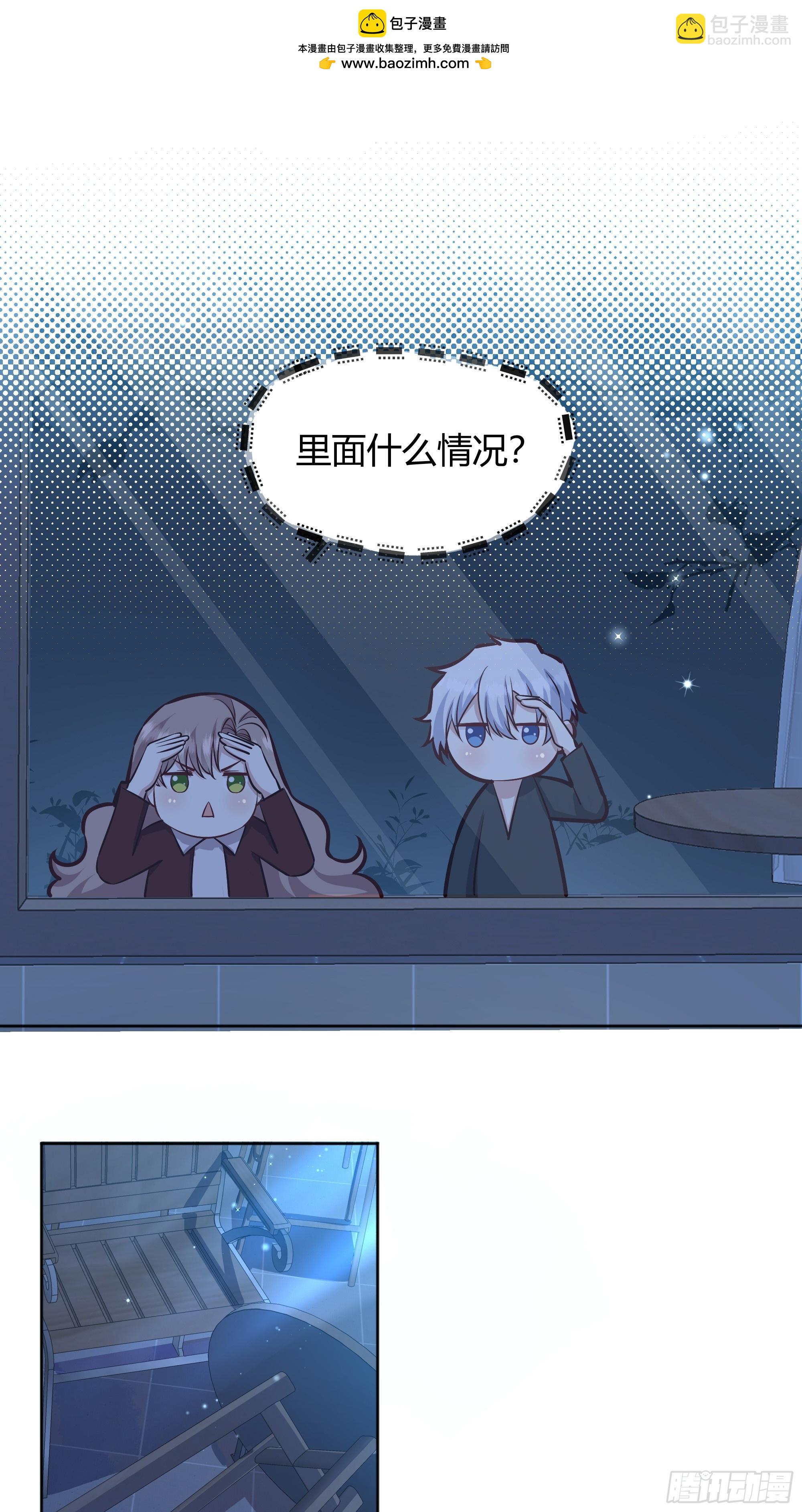 074聊聊吧(1/2)-第80话