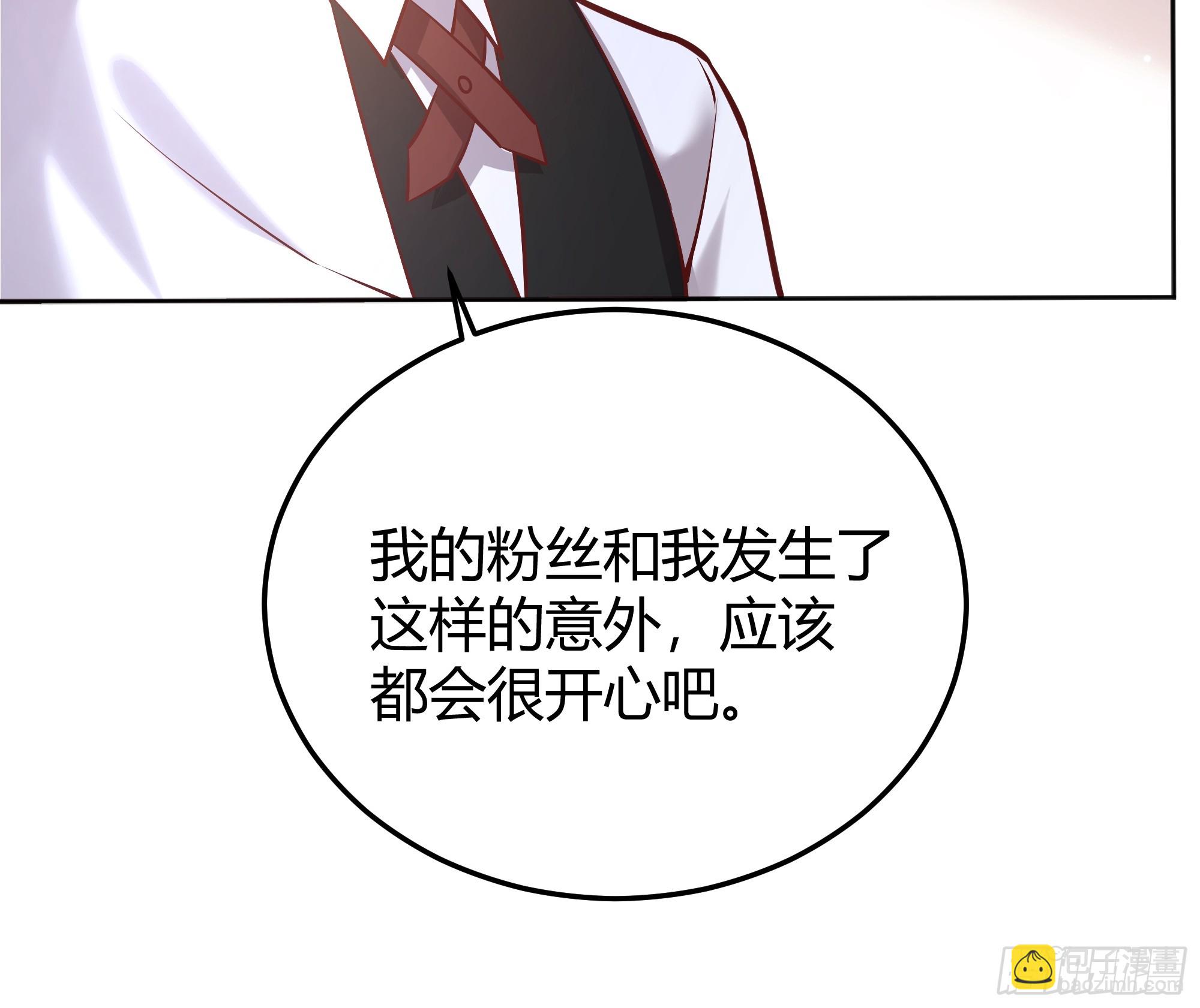 074聊聊吧(1/2)-第80话