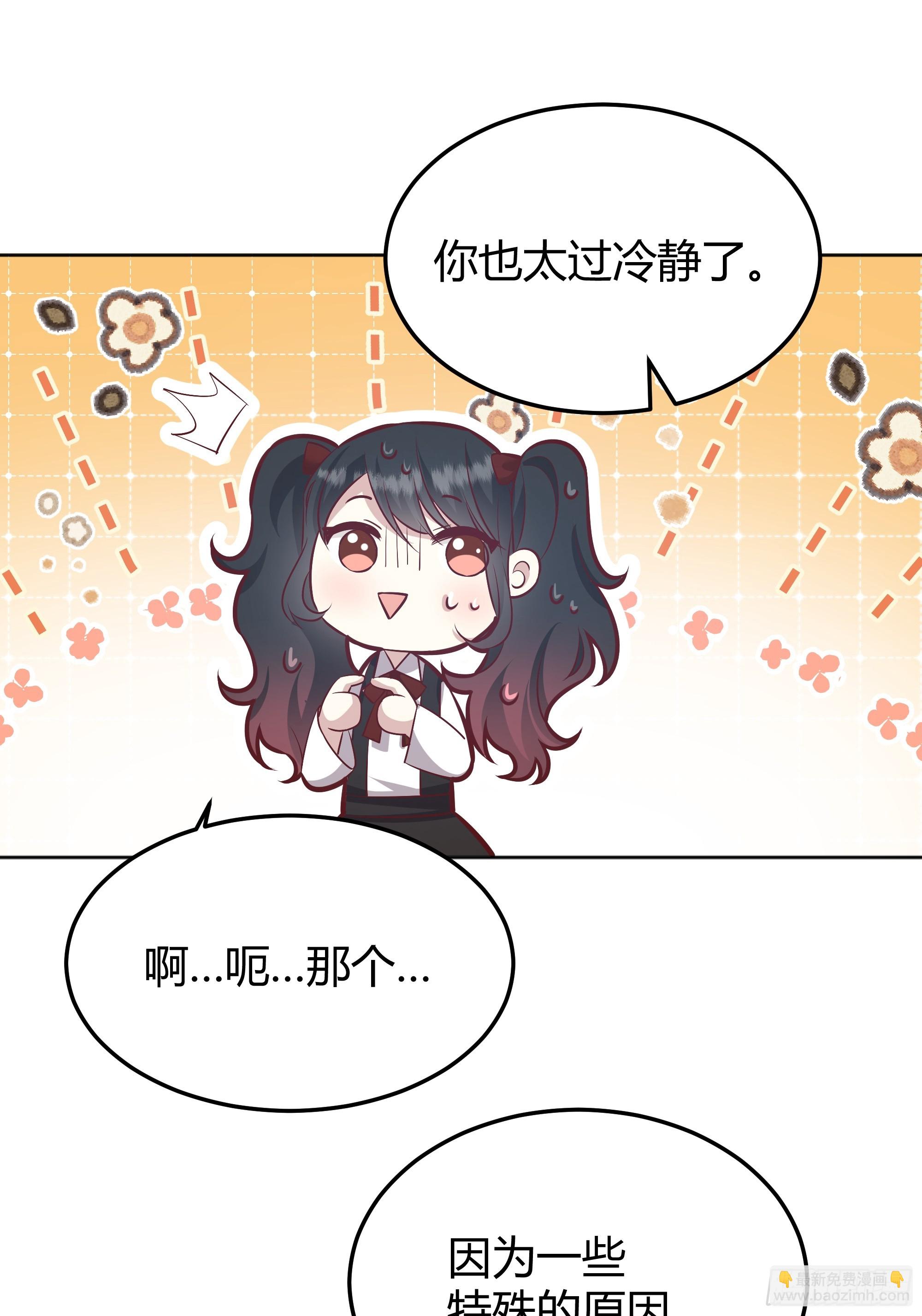 074聊聊吧(1/2)-第80话