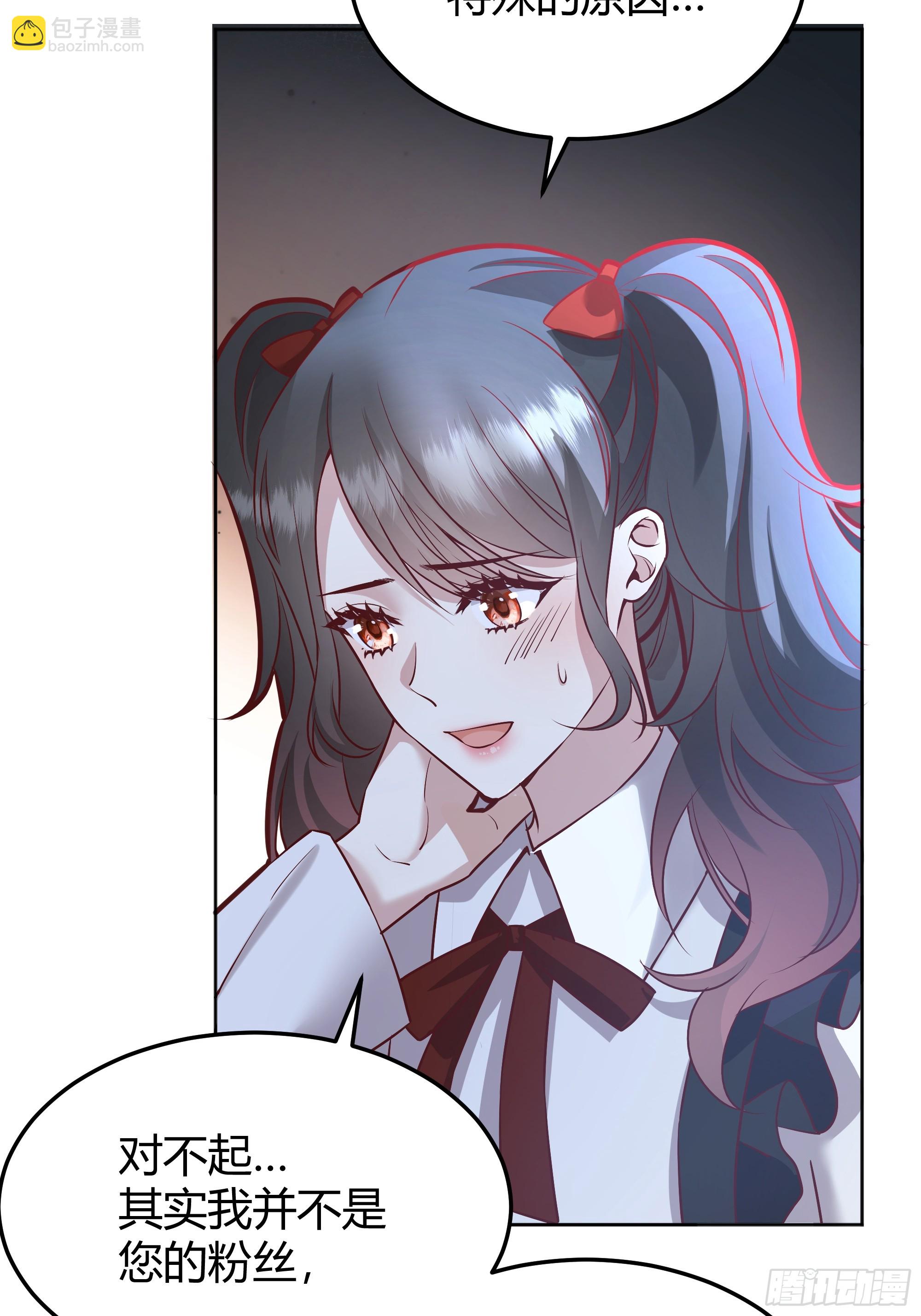 074聊聊吧(1/2)-第80话