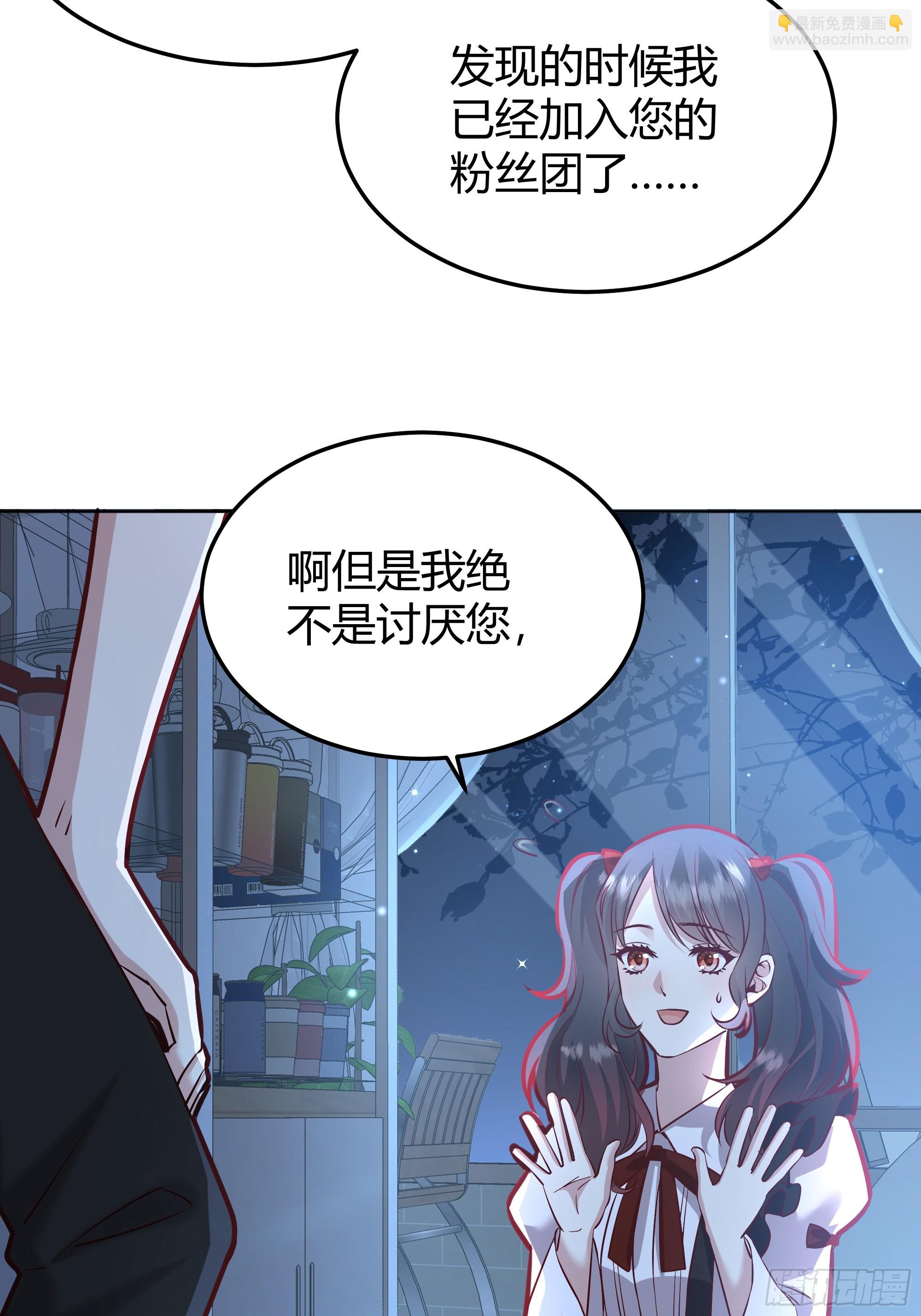 074聊聊吧(1/2)-第80话