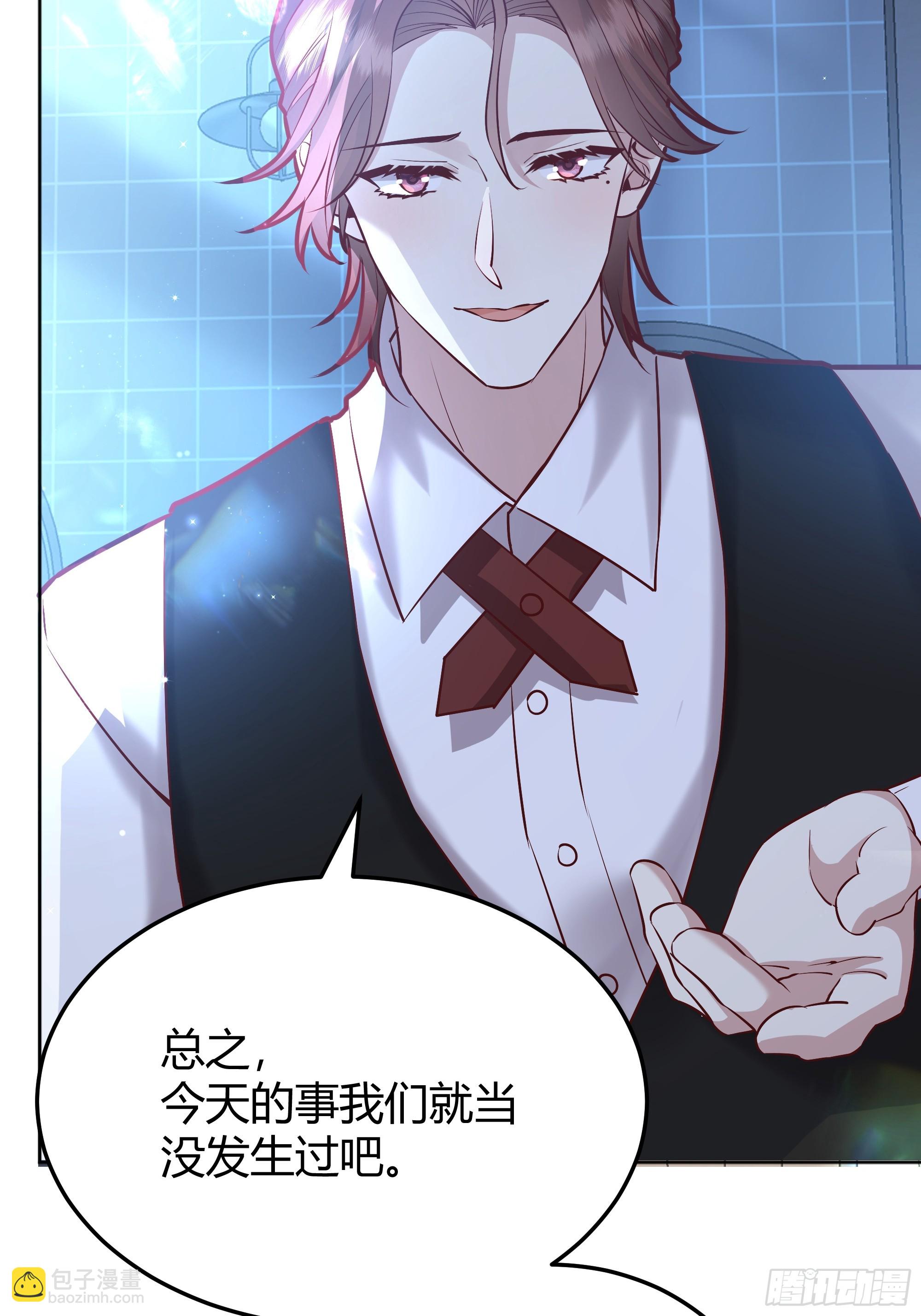 074聊聊吧(1/2)-第80话