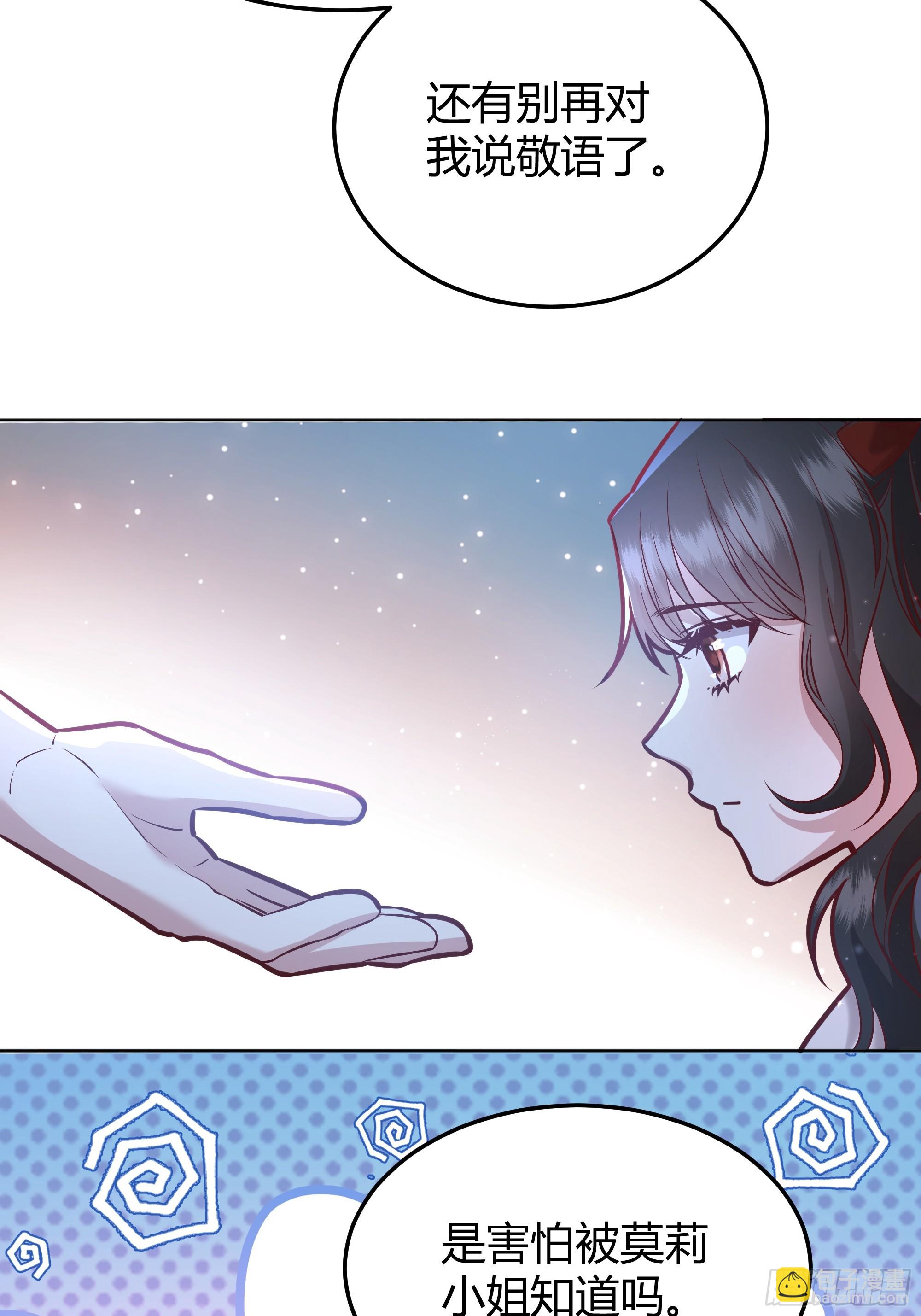 074聊聊吧(1/2)-第80话