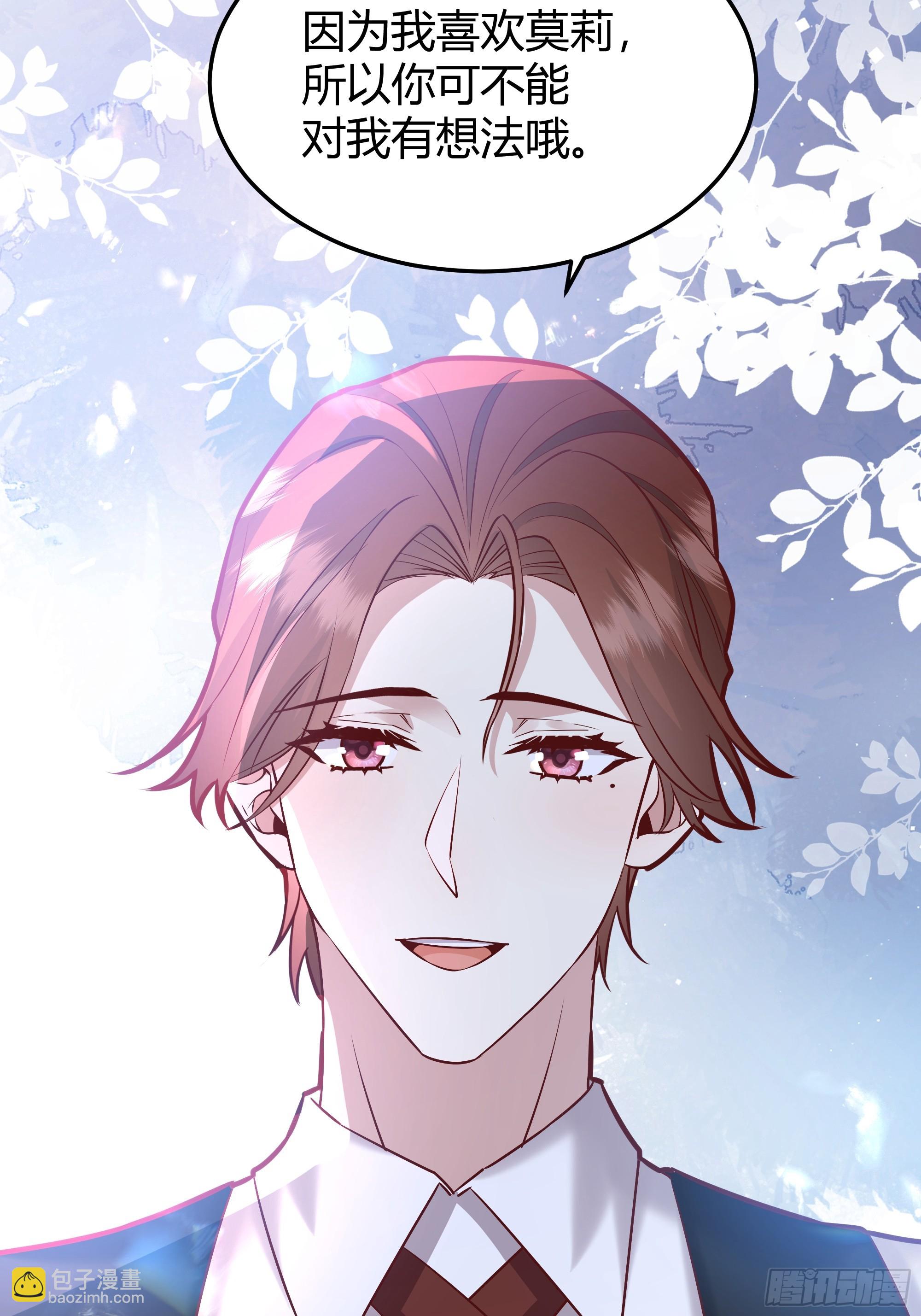 074聊聊吧(1/2)-第80话