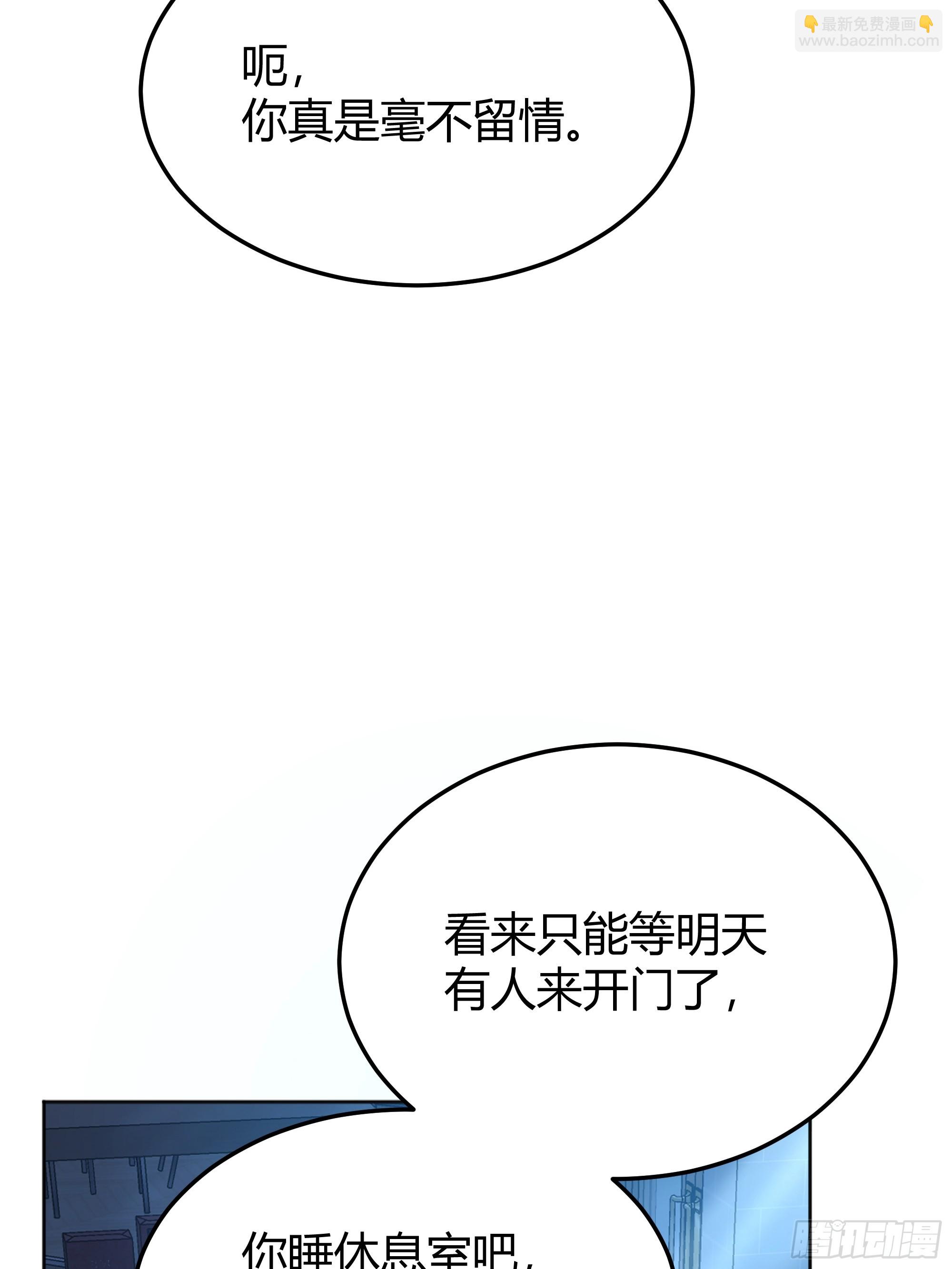 074聊聊吧(1/2)-第80话