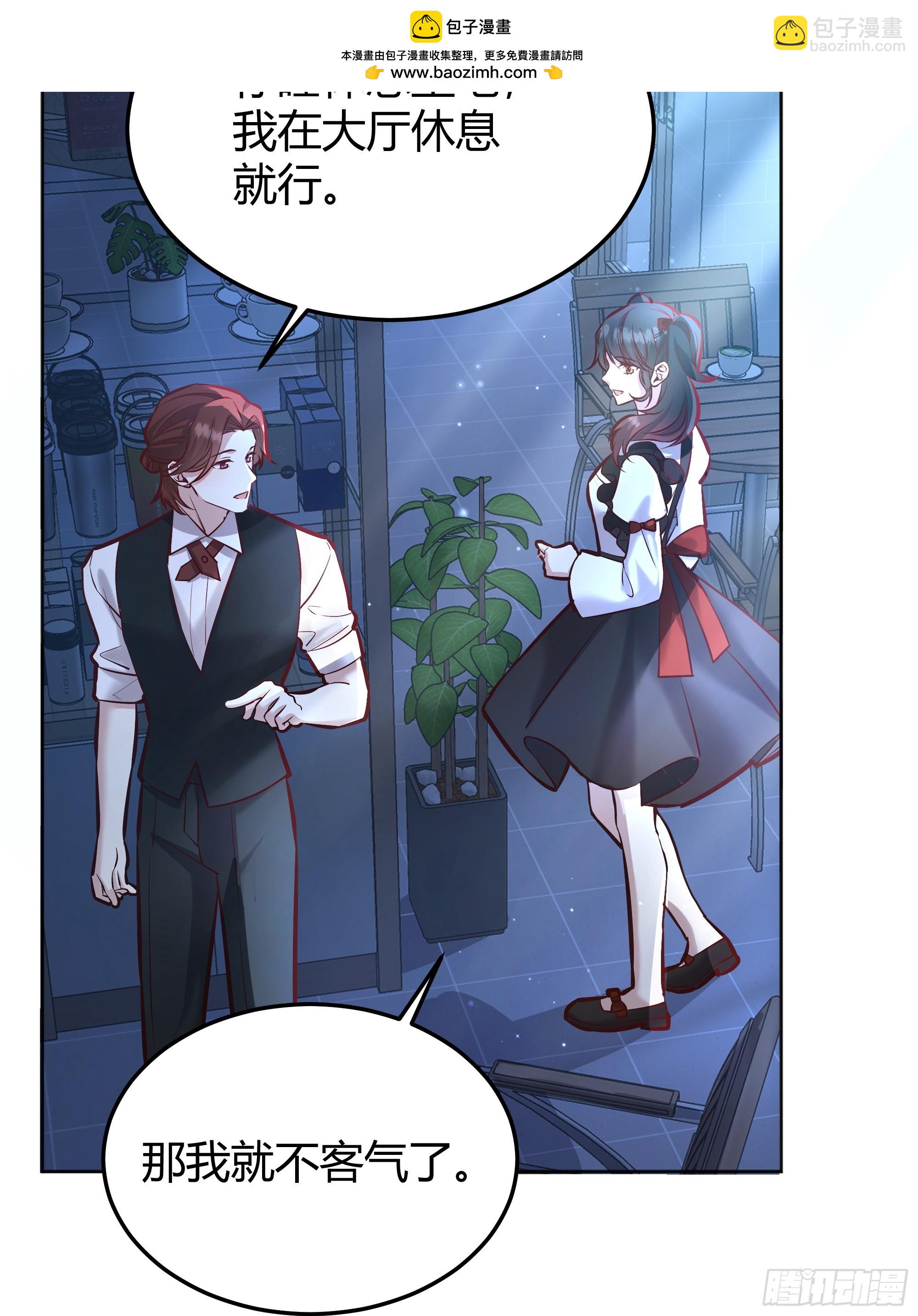 074聊聊吧(1/2)-第80话