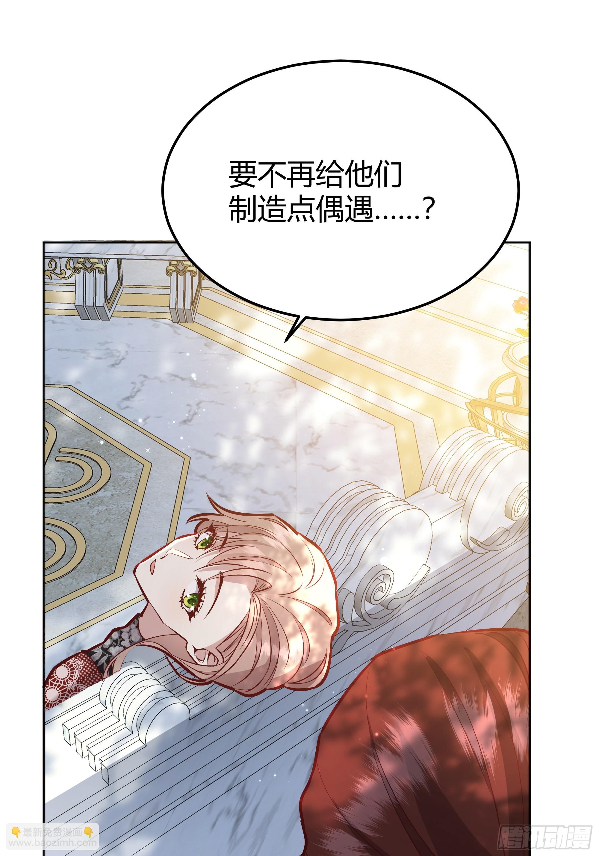 074聊聊吧(1/2)-第80话